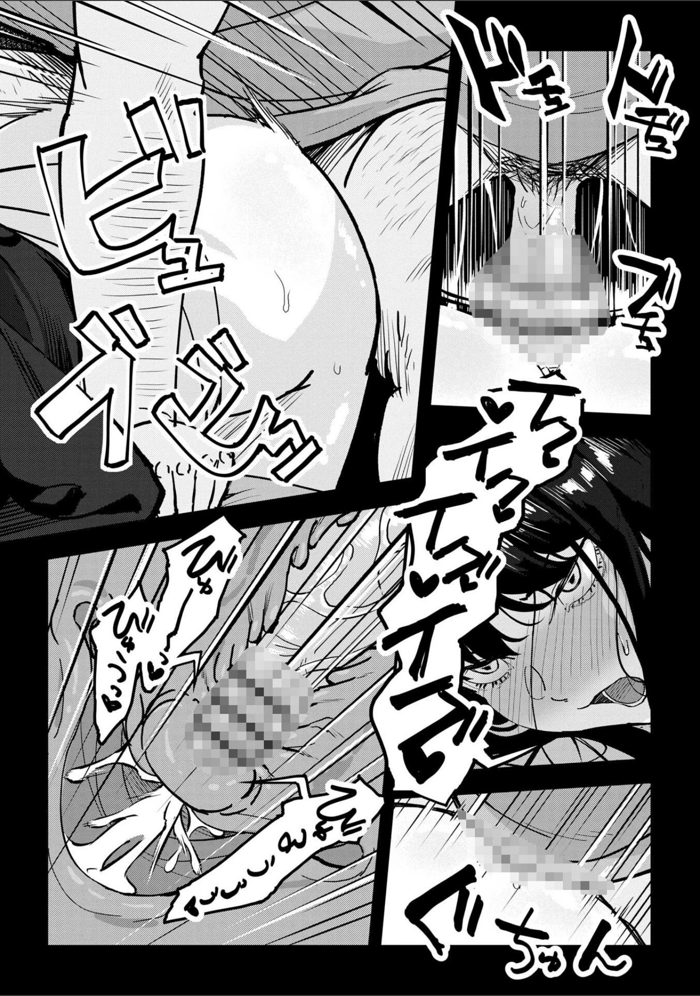 「K先生の催●JK肉オナホ性活指導【おびでぃえんす・がーる】」（く〜ねる） 試し読み 22ページ目