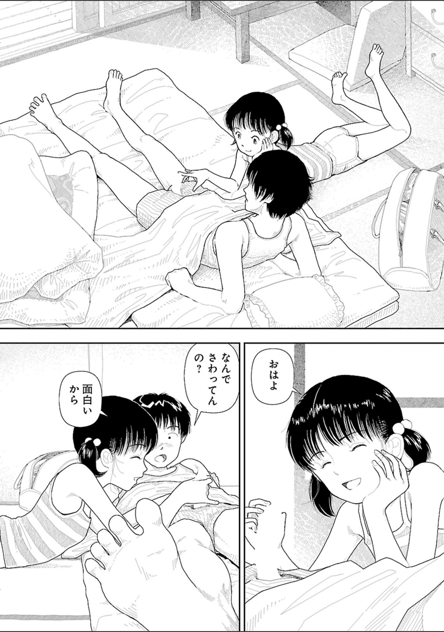田舎 サンプル 10