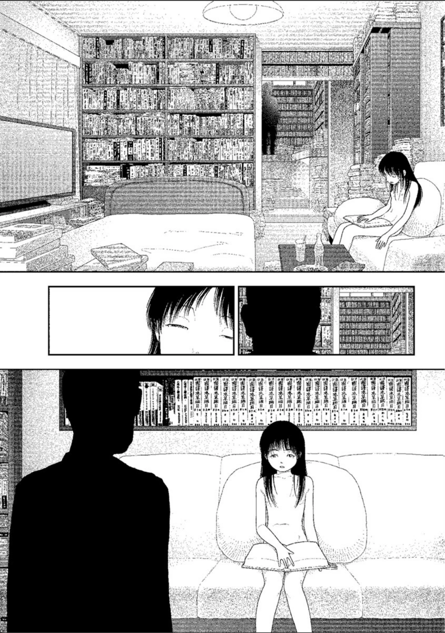 「山本直樹最新作品集（単話）」（山本直樹） 試し読み 3ページ目