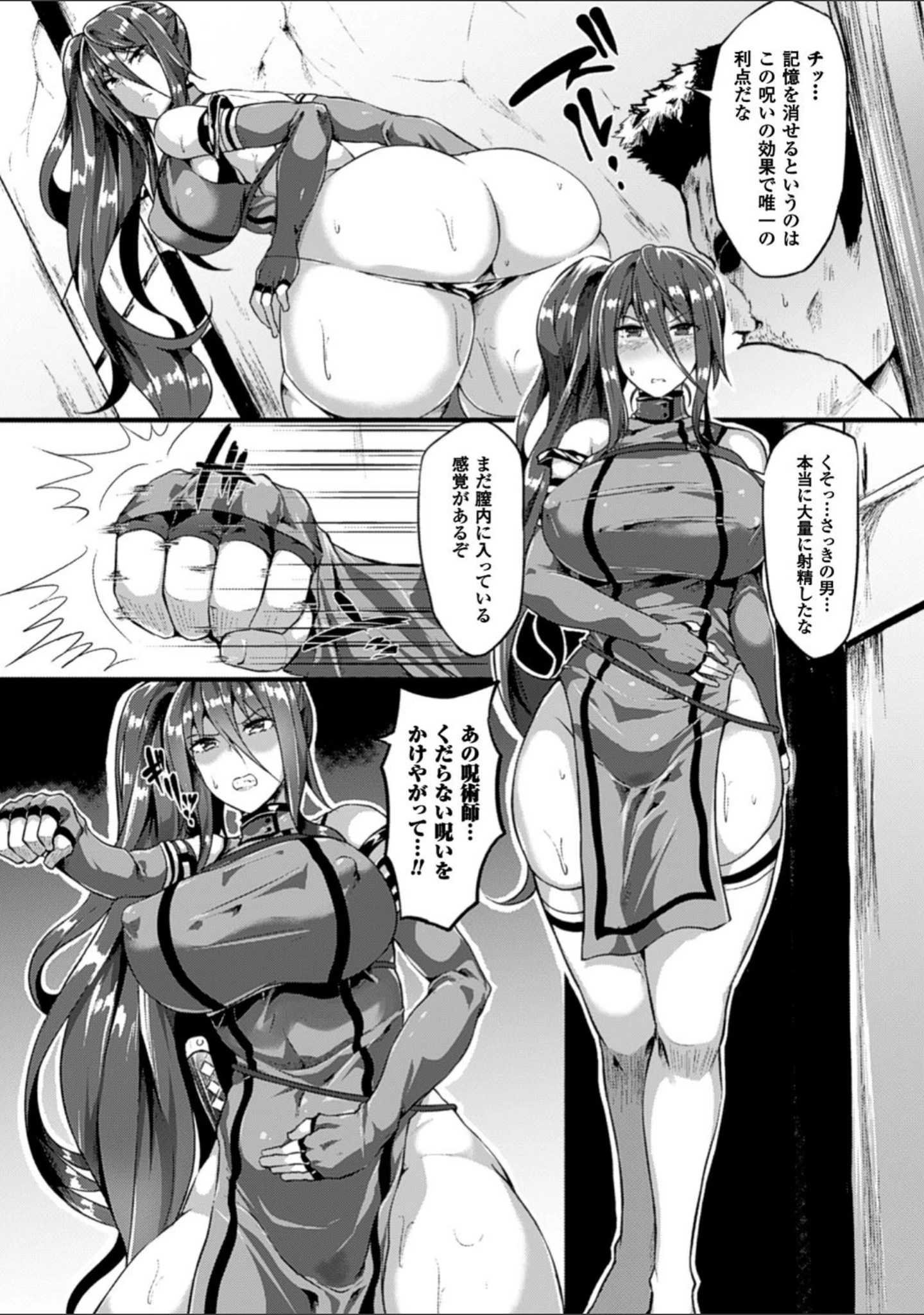 「別冊コミックアンリアル 淫紋の魔力で美少女たちが悪堕ち・快楽堕ち！デジタル版 Vol.1」（左藤空気） 試し読み 5ページ目