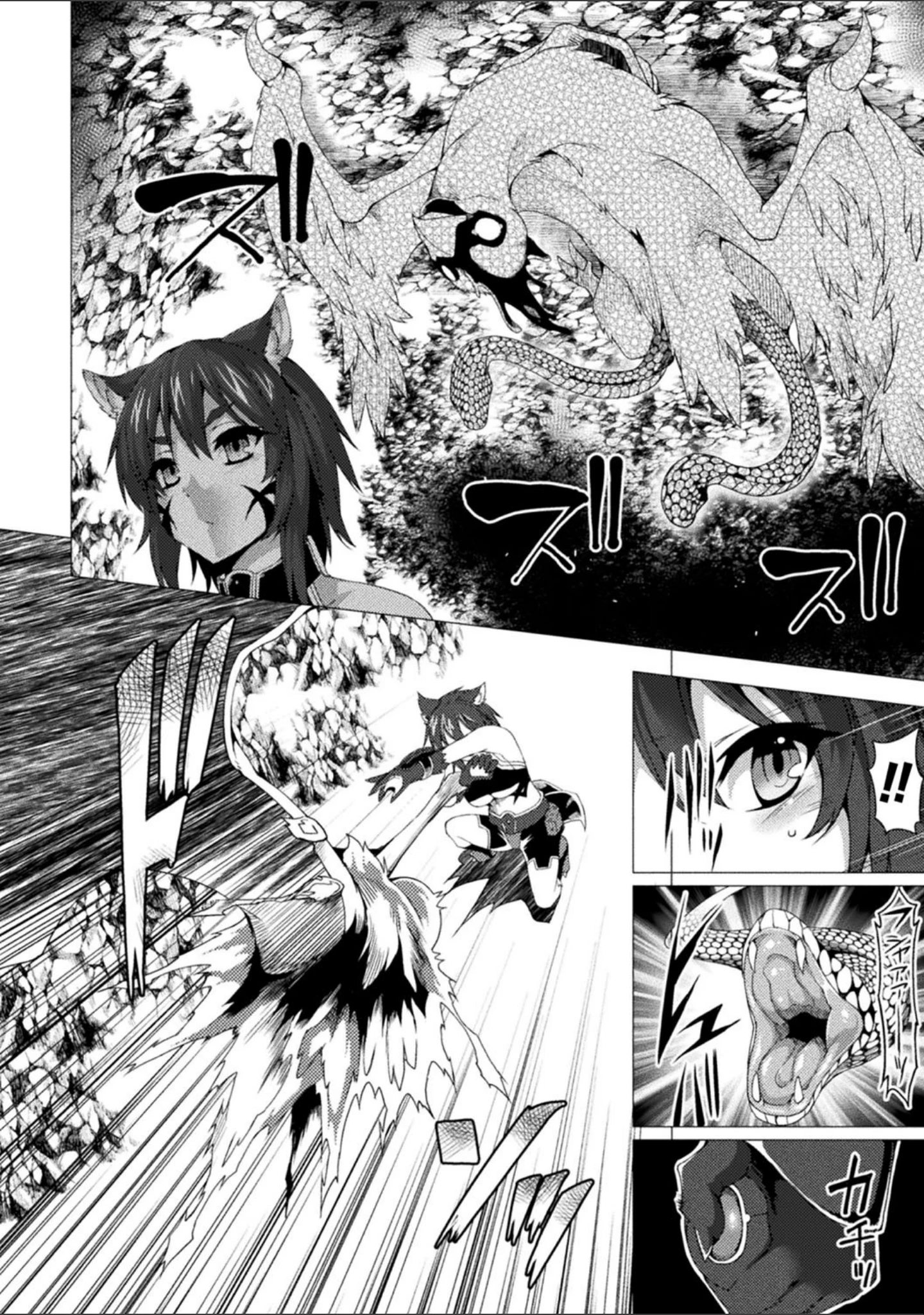 「別冊コミックアンリアル 石化END〜絶望の中で石像へと変えられる少女たち〜デジタル版Vol.1」（ありえす渡辺） 試し読み 12ページ目