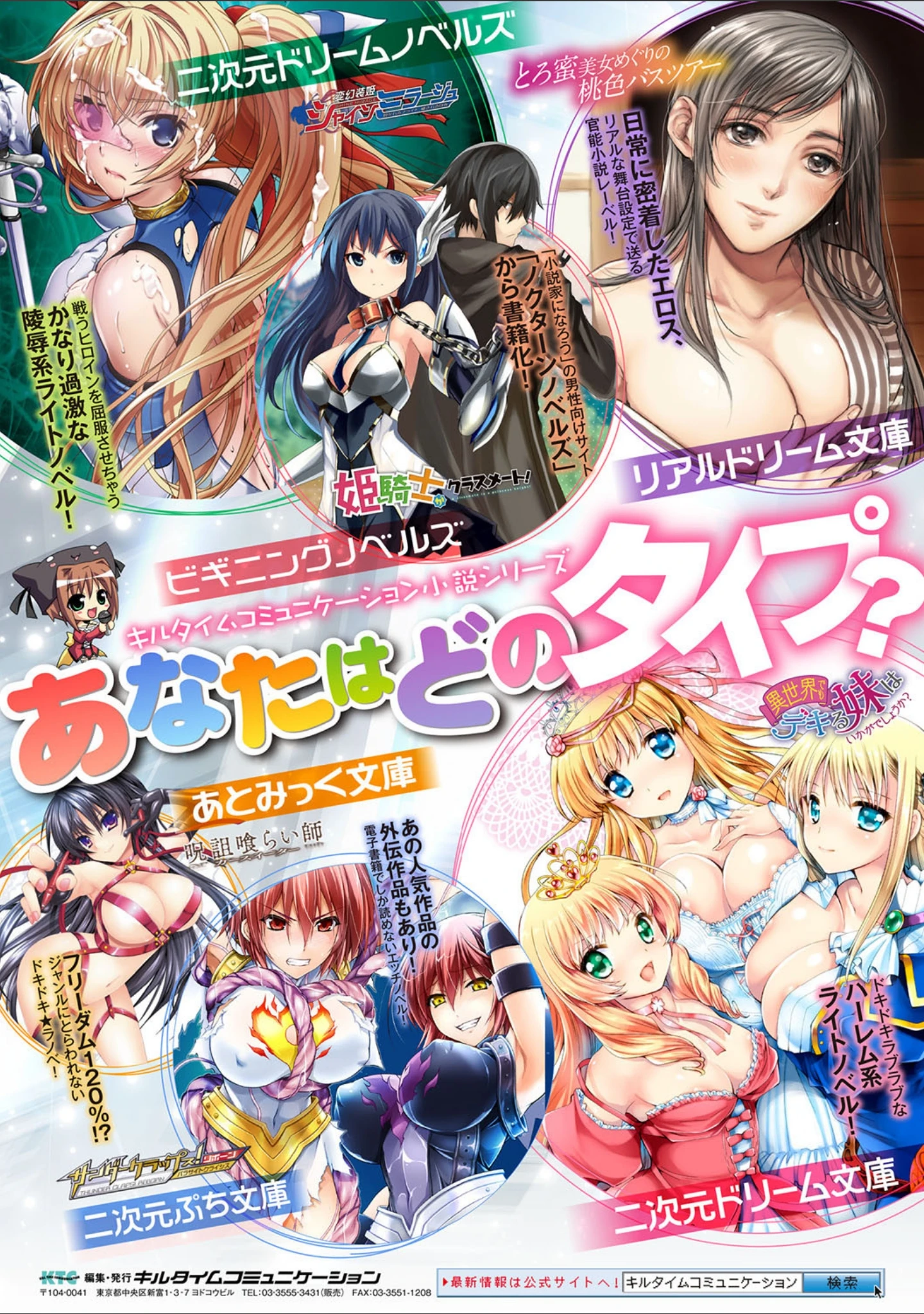 「ボクは女体化お姉さん」（羅ぶい） 試し読み 38ページ目