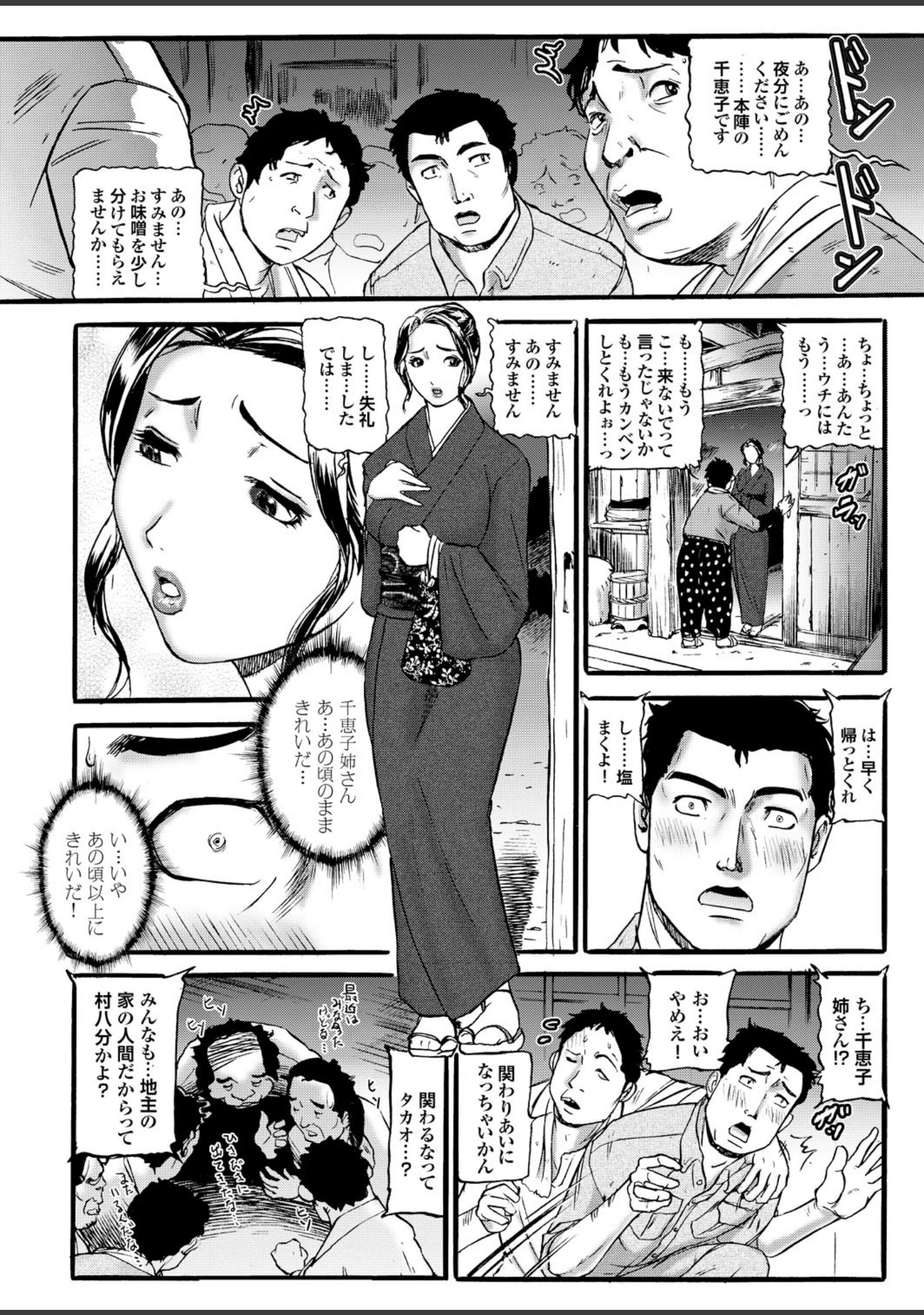 「不思議の国のエロス」（こうたろう） 試し読み 14ページ目