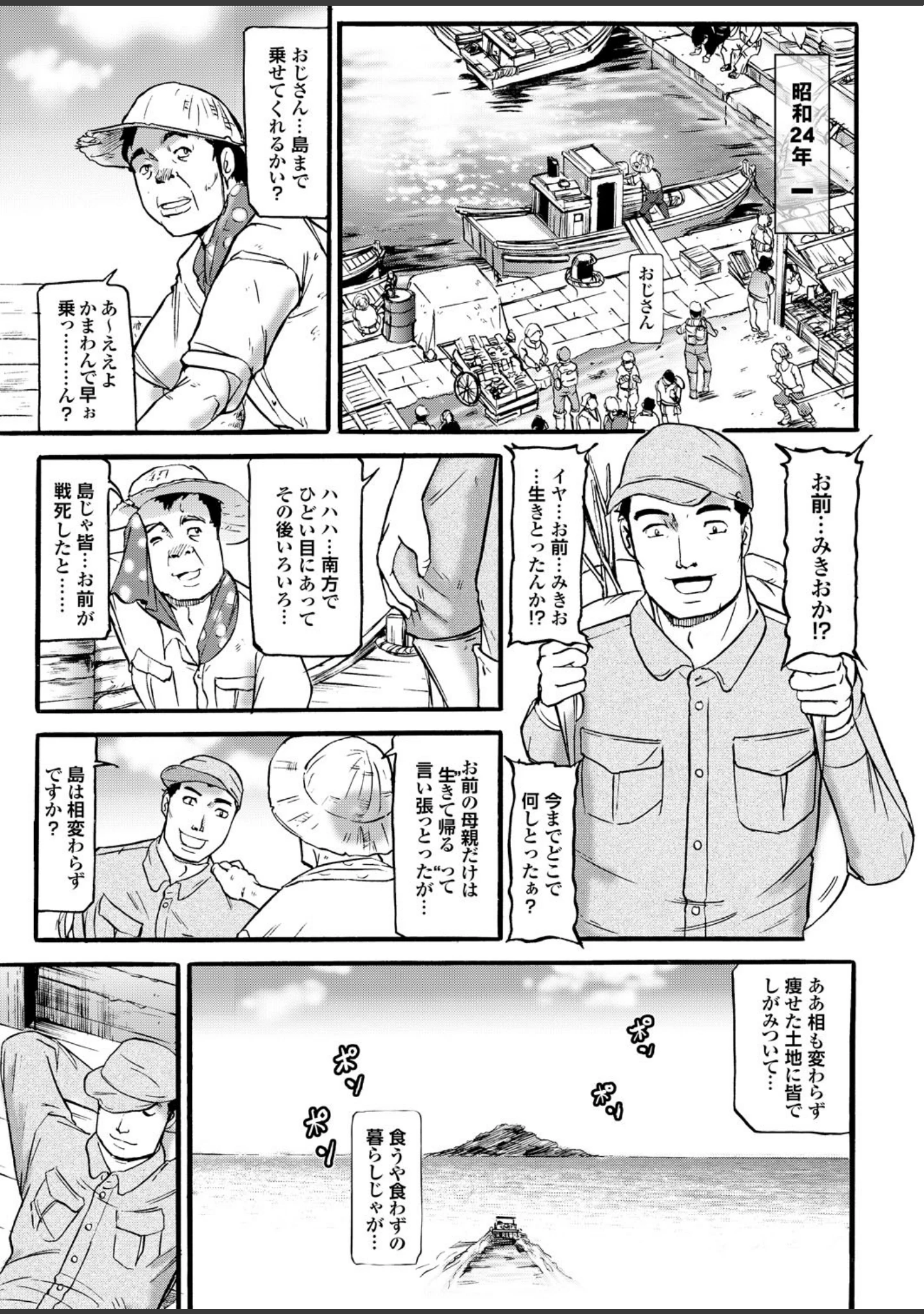 「不思議の国のエロス」（こうたろう） 試し読み 9ページ目