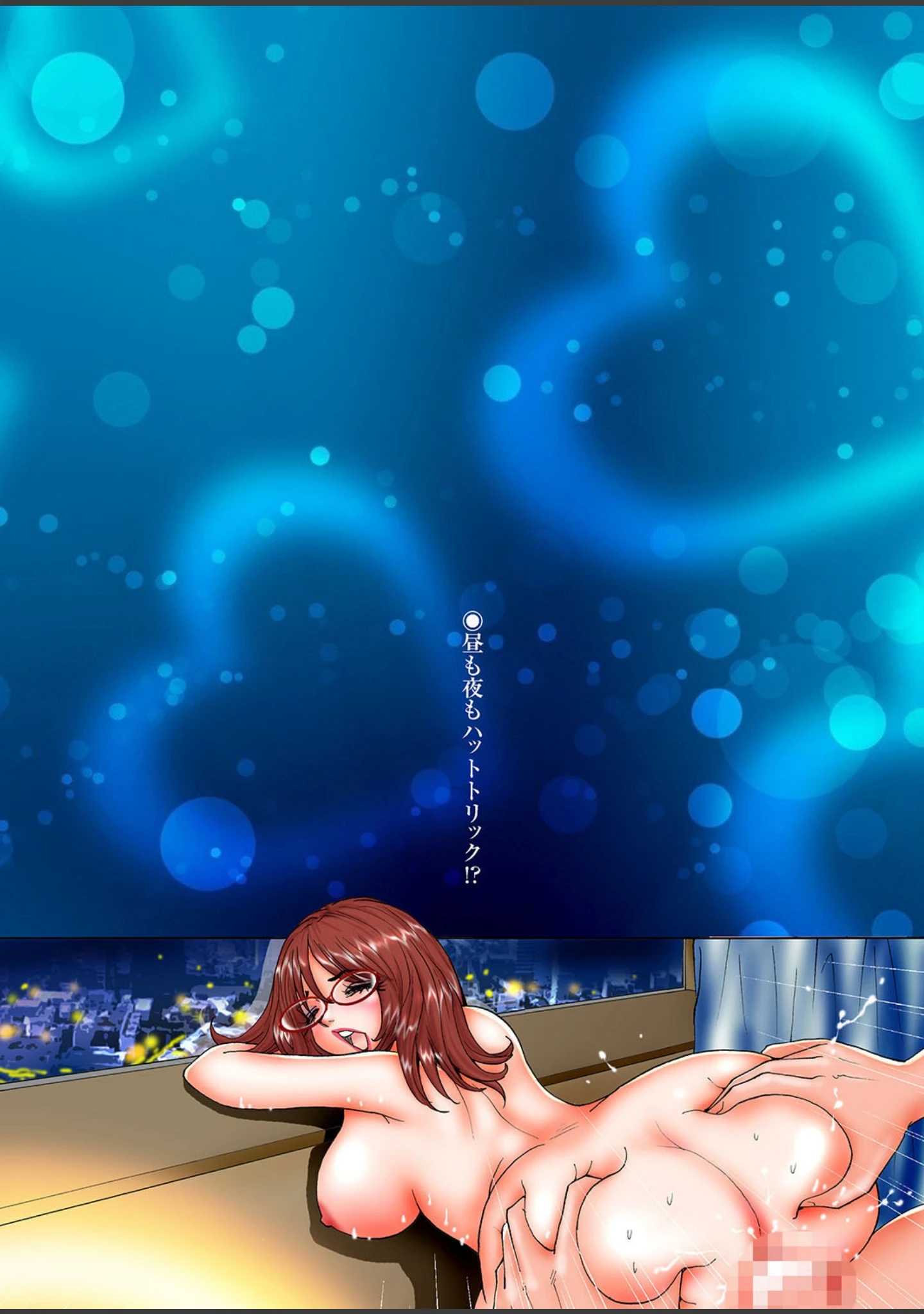 「爆乳カウンセラーReiko ◆心理療法士◆三田村怜子のマル秘診察FILE」（かわだ寛） 試し読み 28ページ目