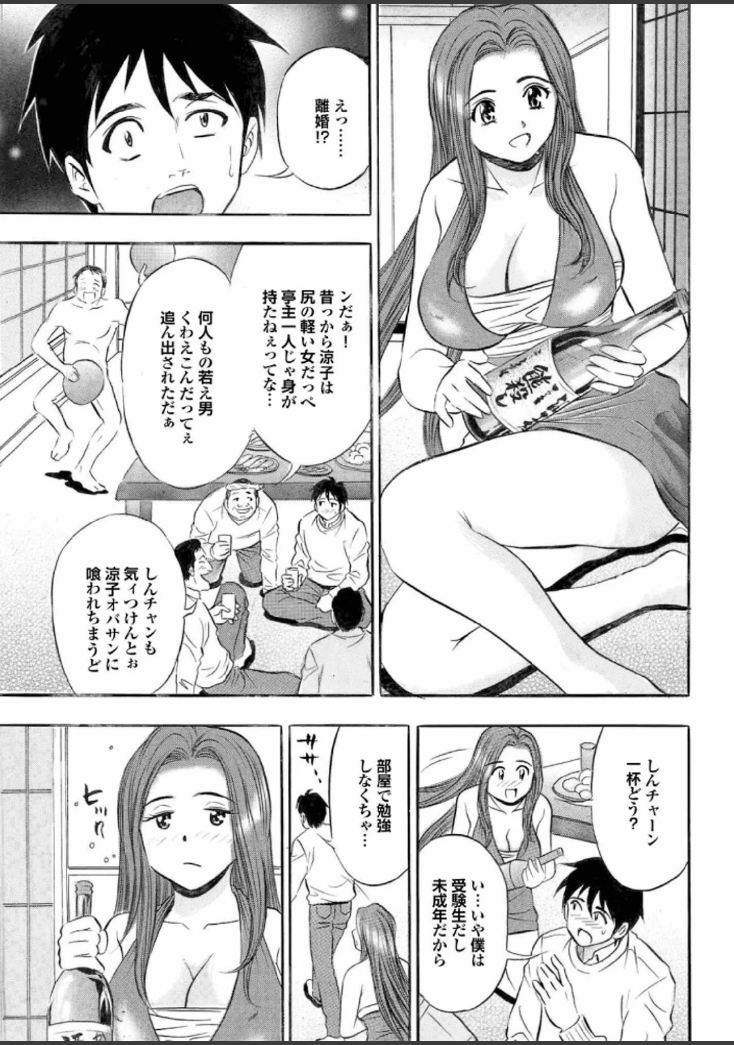 「お姉さんのイキすぎちゃった性教育」（柳ひろひこ） 試し読み 29ページ目