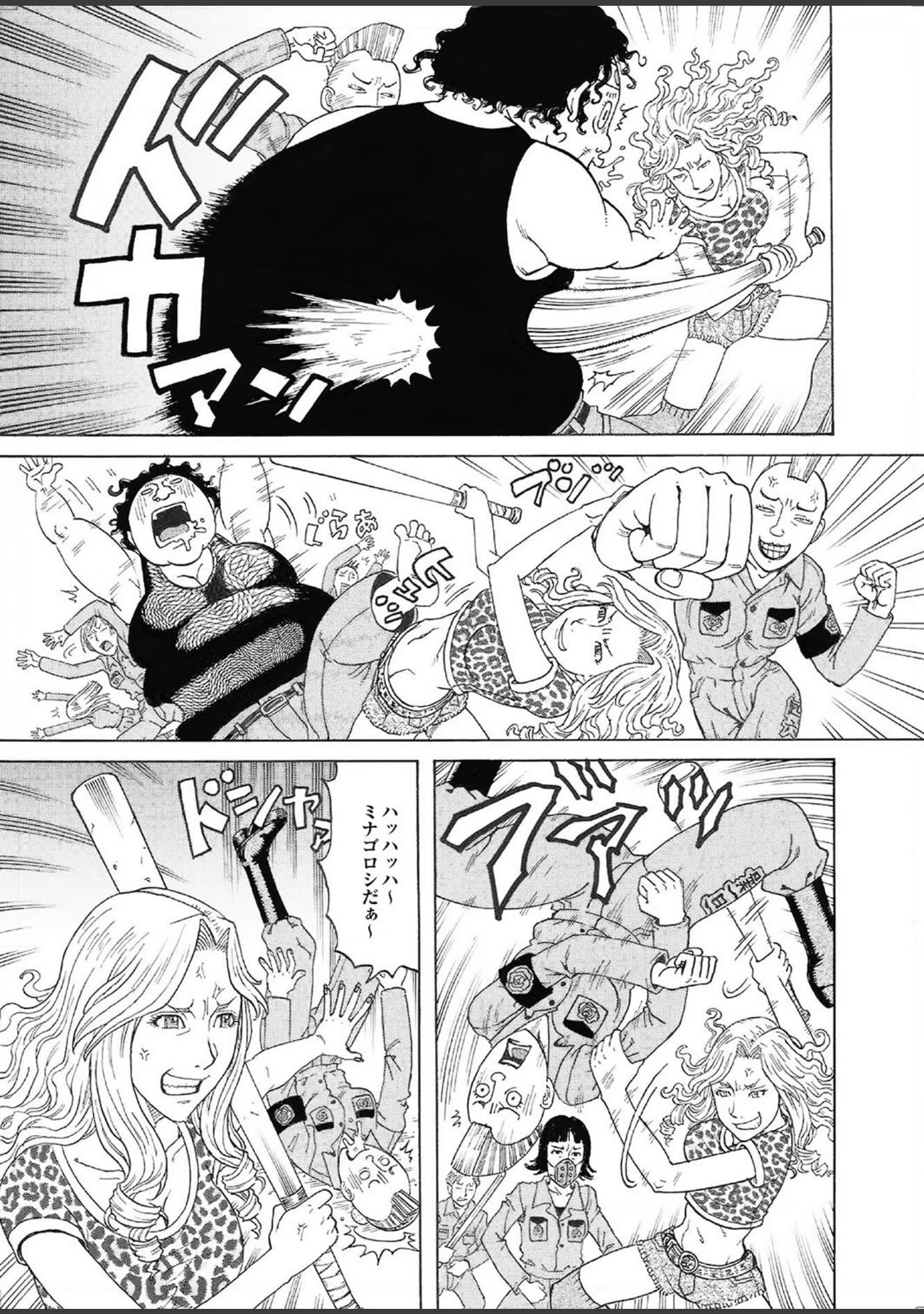 「エロ美ちゃんOVER DRIVE」（おかさき潤） 試し読み 9ページ目