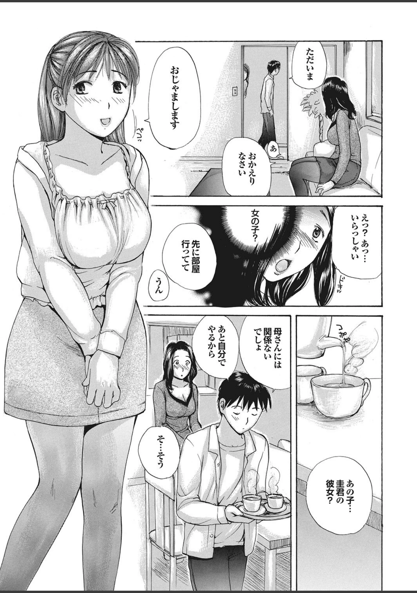 「人妻百花 【第五集】熱帯夜、汗ばむ義母の卑猥な性臭。」（めいか） 試し読み 15ページ目