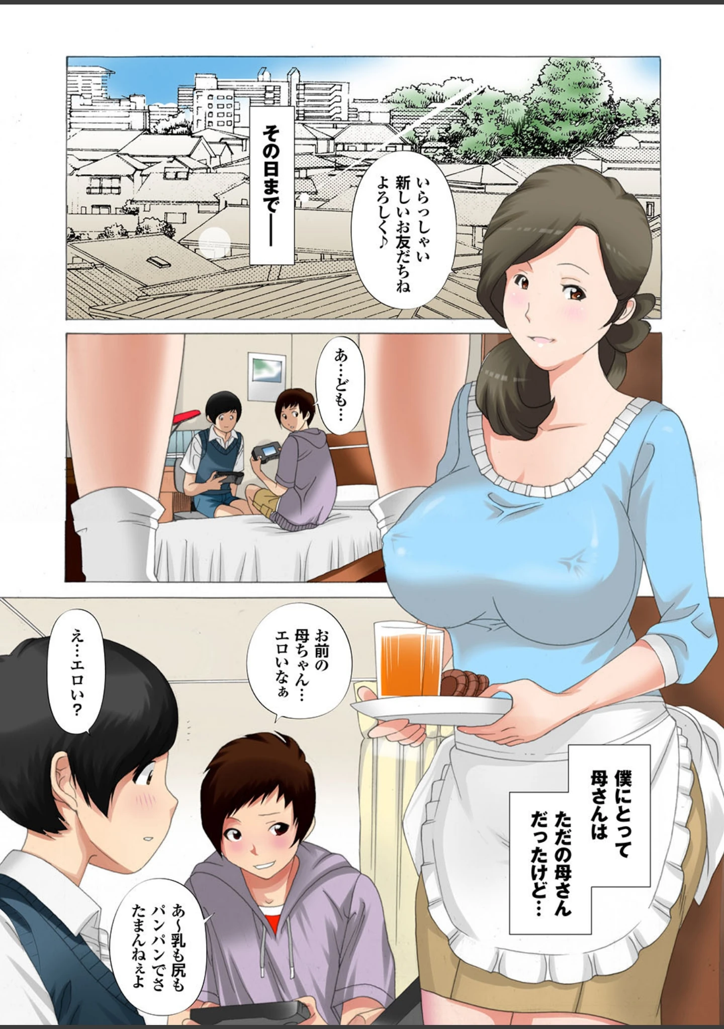 「人妻百花 【第五集】熱帯夜、汗ばむ義母の卑猥な性臭。」（めいか） 試し読み 26ページ目