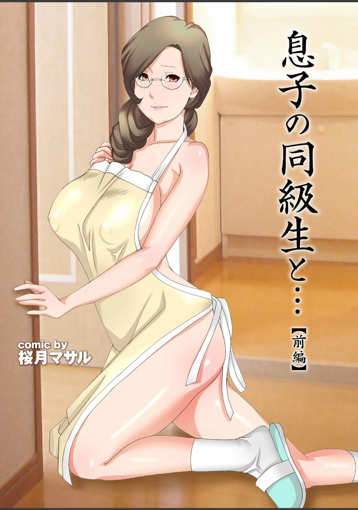 「【フルカラー】プルプル天国 vol.12」（げげら俊和） 試し読み 21ページ目