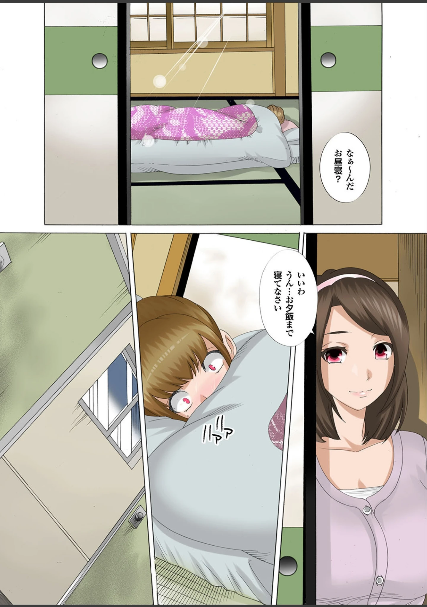 「人妻百花 【第十集】いつでも発情どこでも挿入ねだる妻たち」（めいか） 試し読み 30ページ目
