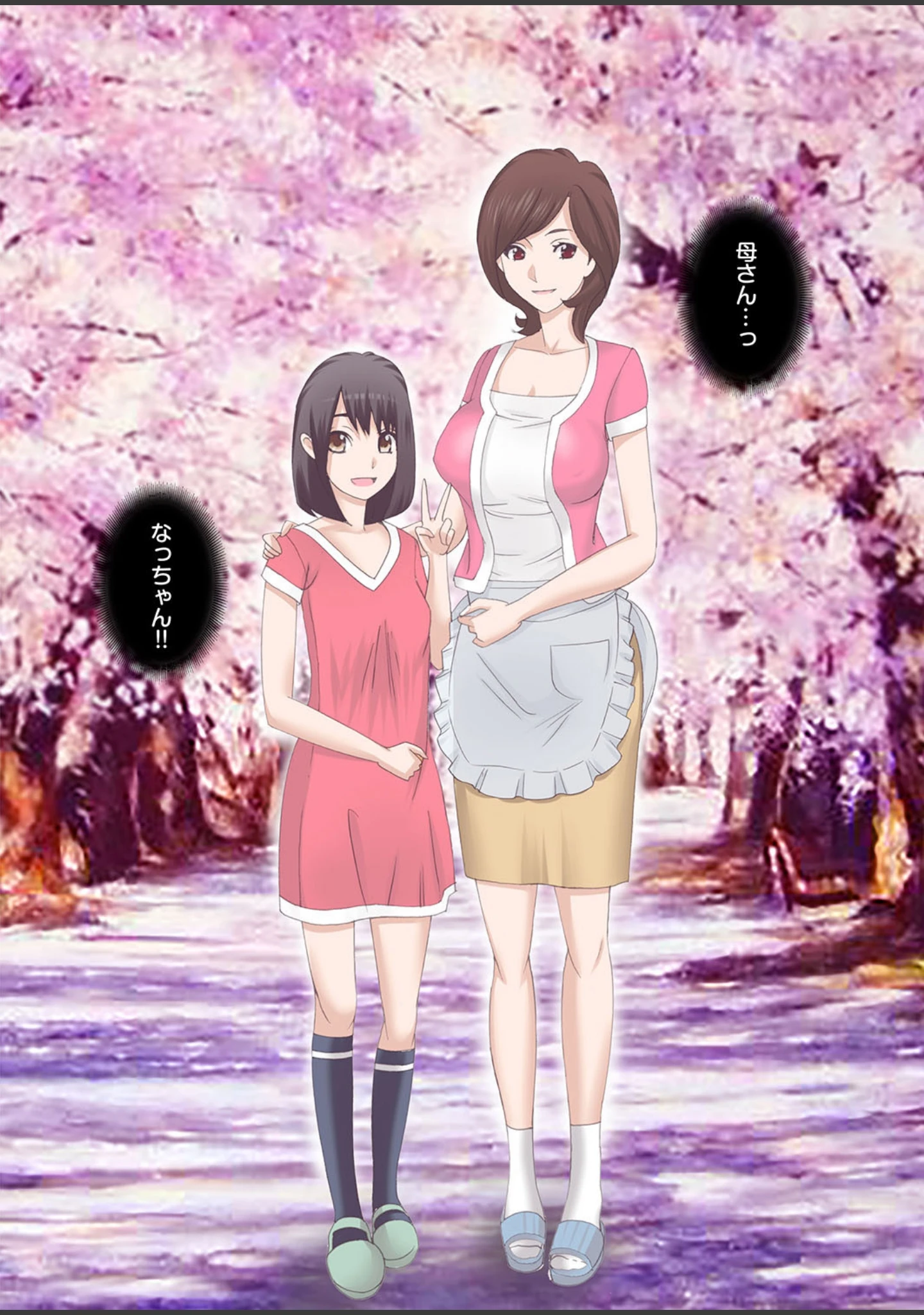 「人妻百花 【第十集】いつでも発情どこでも挿入ねだる妻たち」（めいか） 試し読み 35ページ目