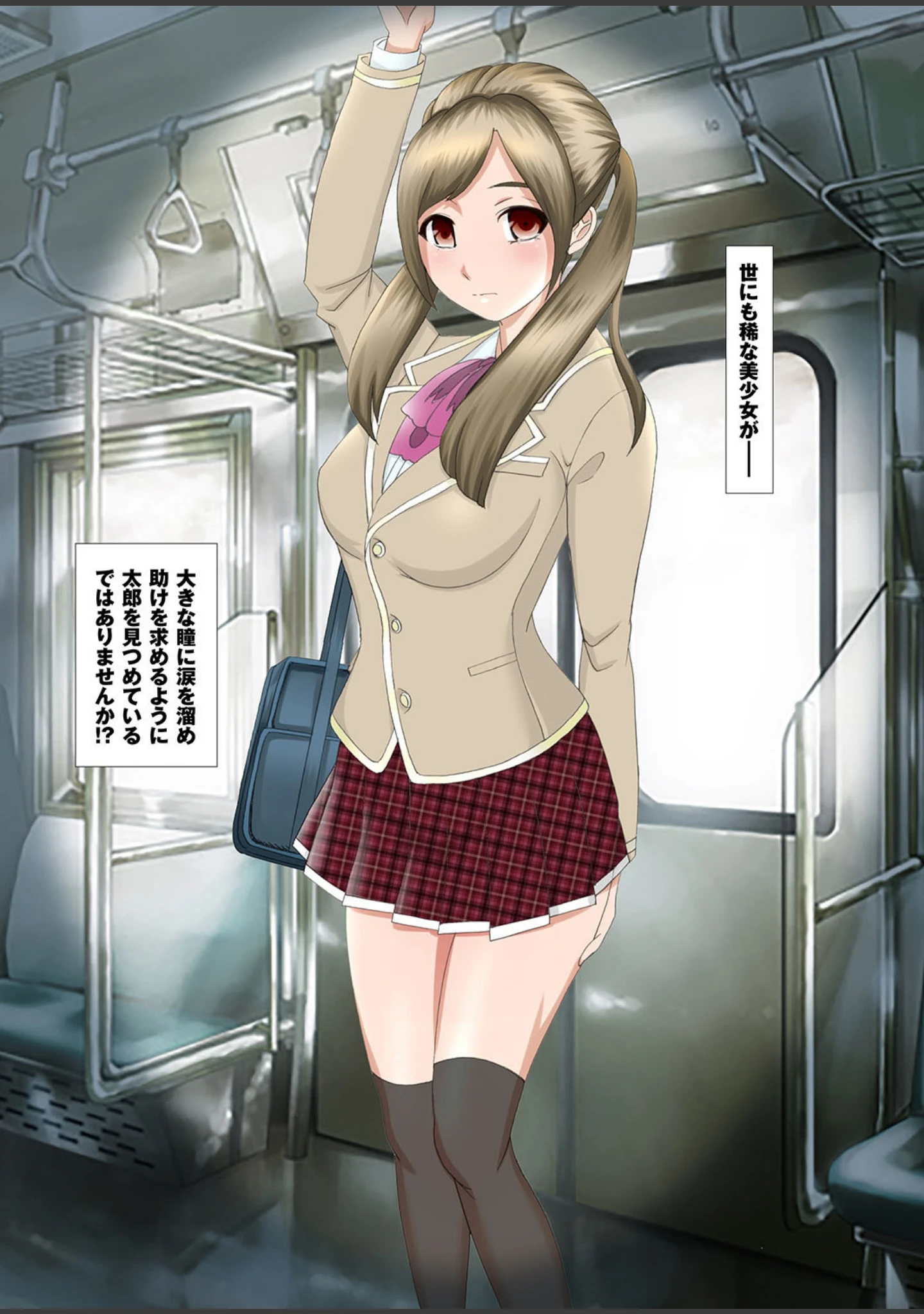 「【フルカラー】プルプル天国 vol.13」（げげら俊和） 試し読み 11ページ目