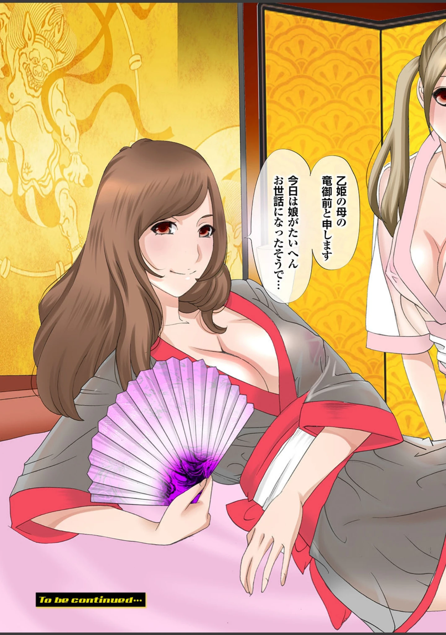 「【フルカラー】プルプル天国 vol.13」（げげら俊和） 試し読み 23ページ目