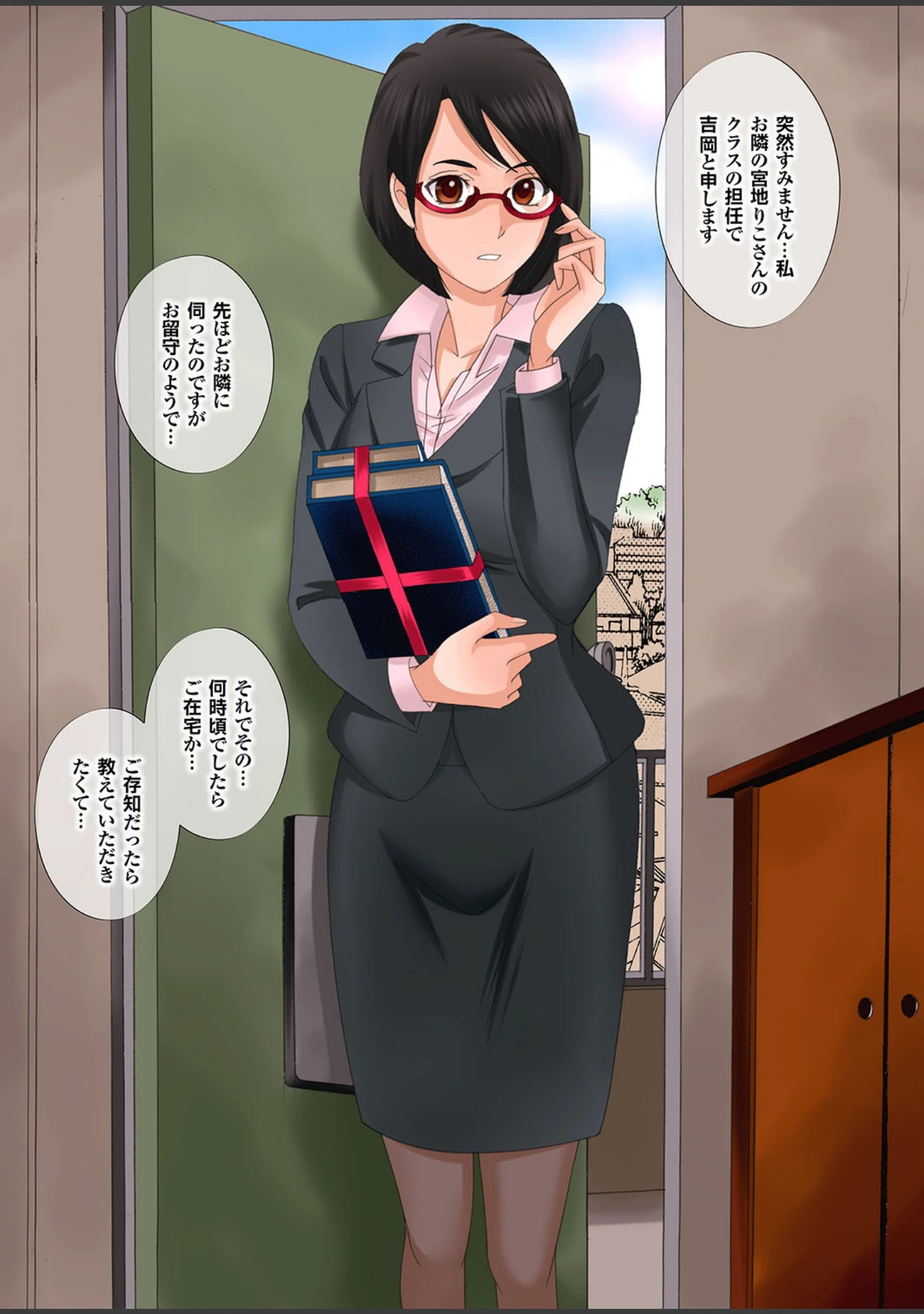 「人妻百花 【第十一集】粘膜に染み込んだ不倫交尾の記憶」（桜月マサル） 試し読み 9ページ目