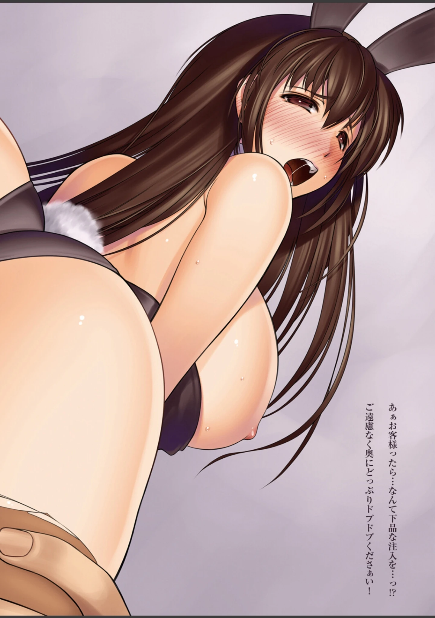「強気なカノジョがハメデレ堕ち Part.6」（いるまかみり） 試し読み 10ページ目