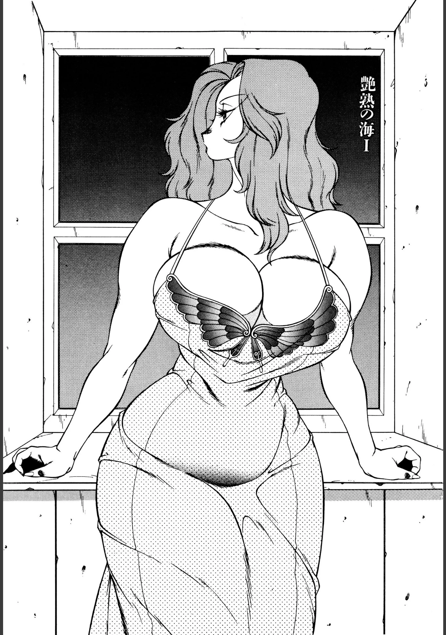 「艶熟の海」（北御牧慶） 試し読み 7ページ目