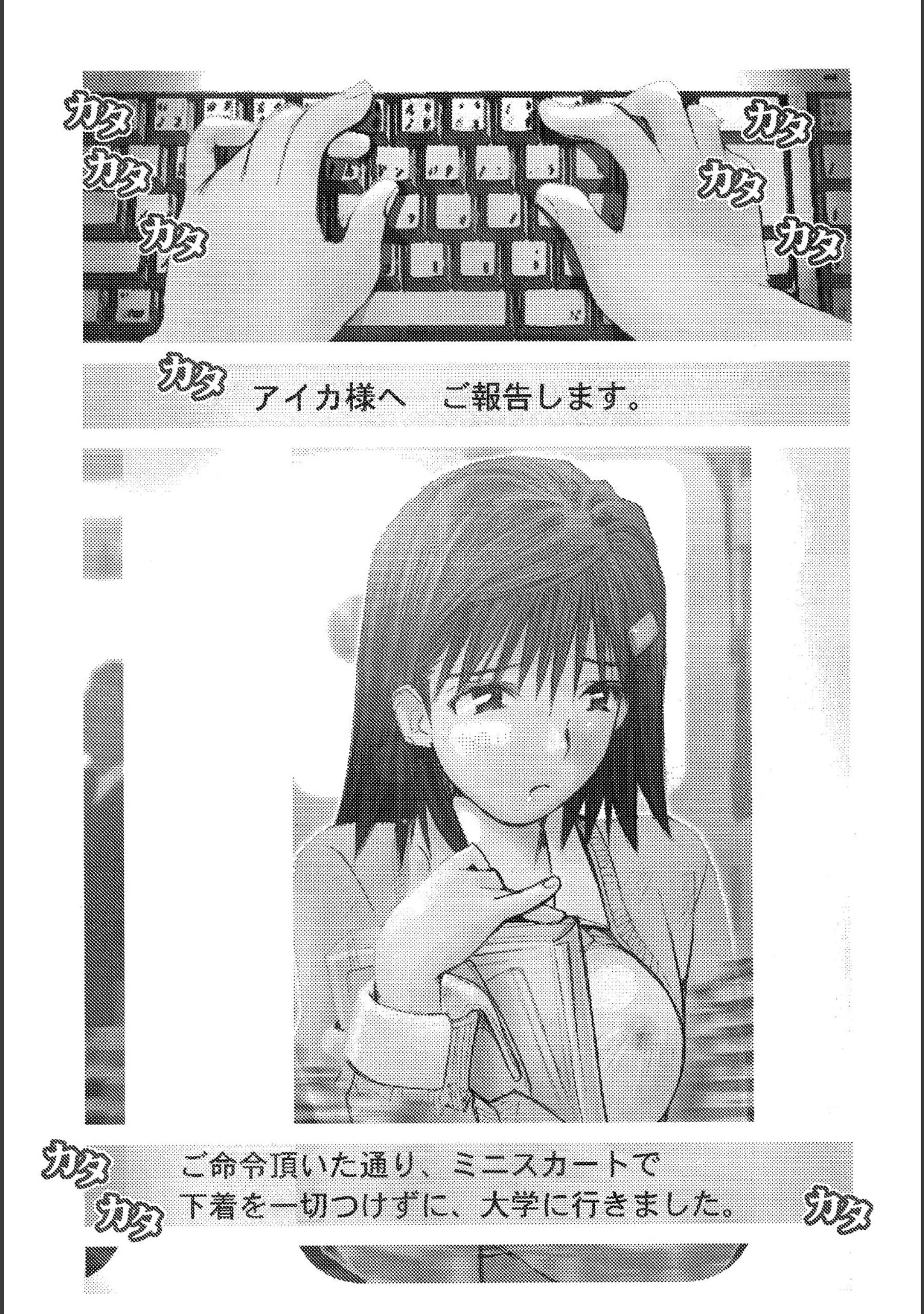 「Love in Blind」（橘セブン） 試し読み 9ページ目