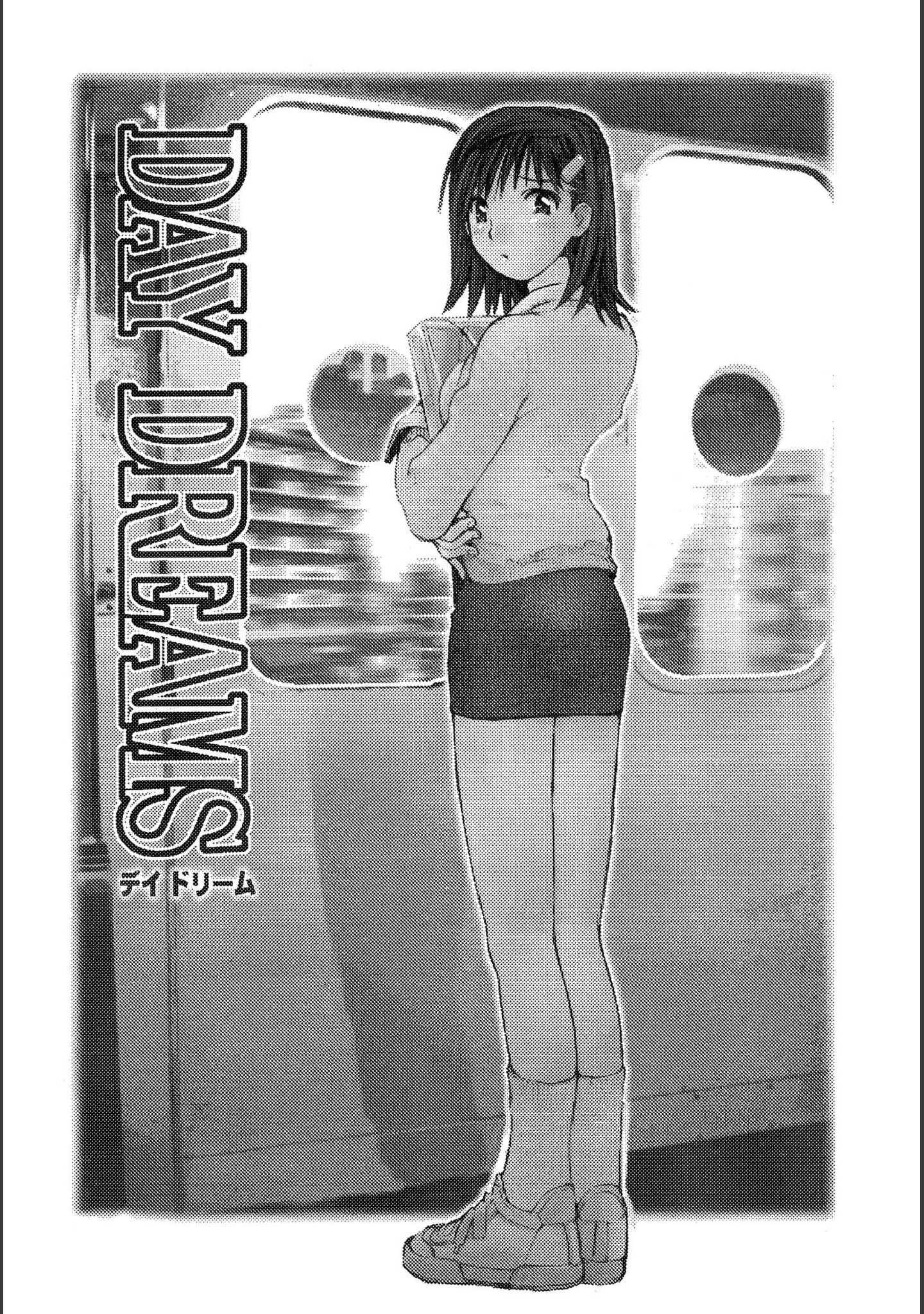 「Love in Blind」（橘セブン） 試し読み 8ページ目