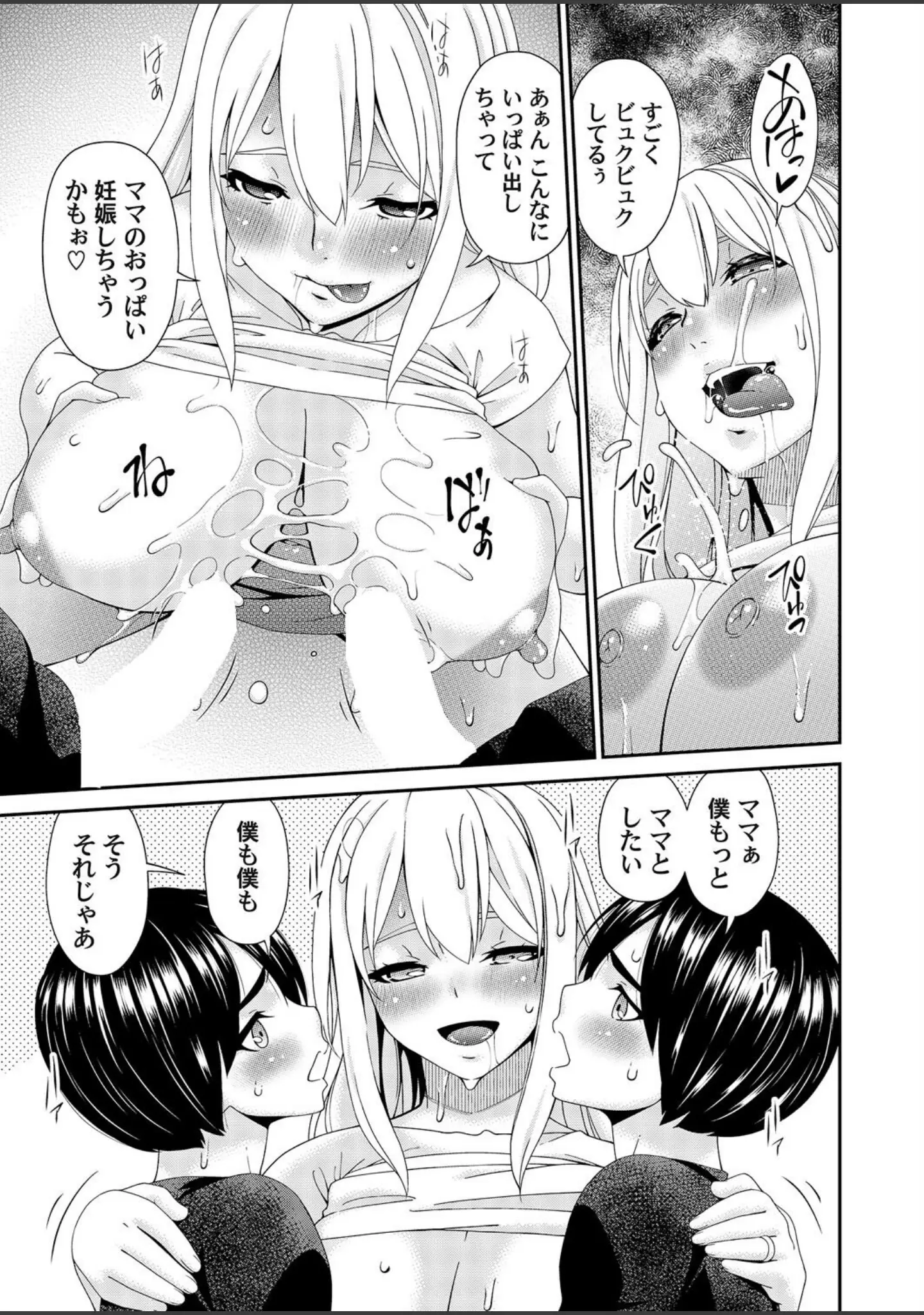 「コミックマグナムVol.187」（下級武士） 試し読み 9ページ目