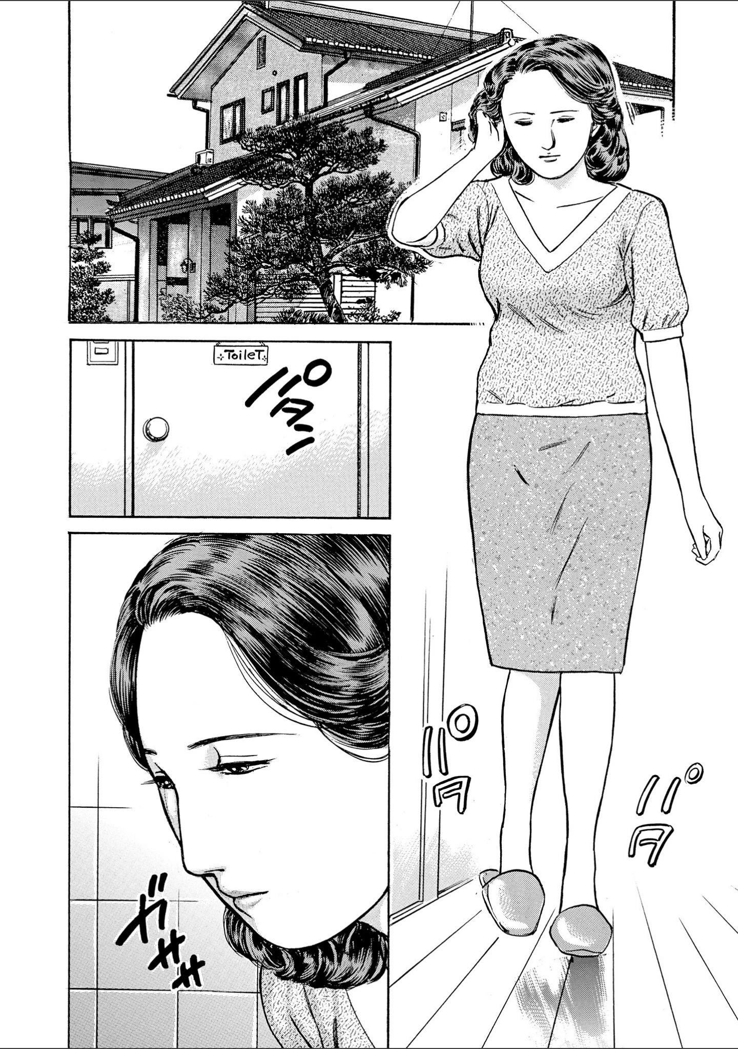 「官能奥様劇場 人妻のしめり」（鶴永いくお） 試し読み 6ページ目