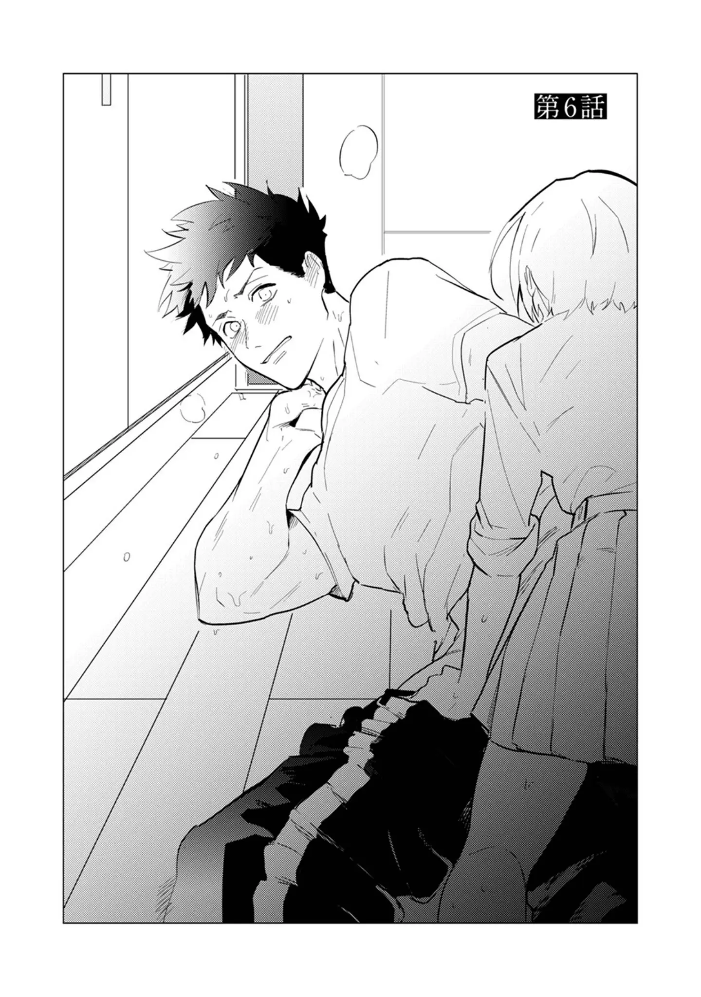 「αのJKだけど婚約者がΩの先生でアソコが大変です【コミックス版】《R18版》」（どっせい☆純愛） 試し読み 5ページ目