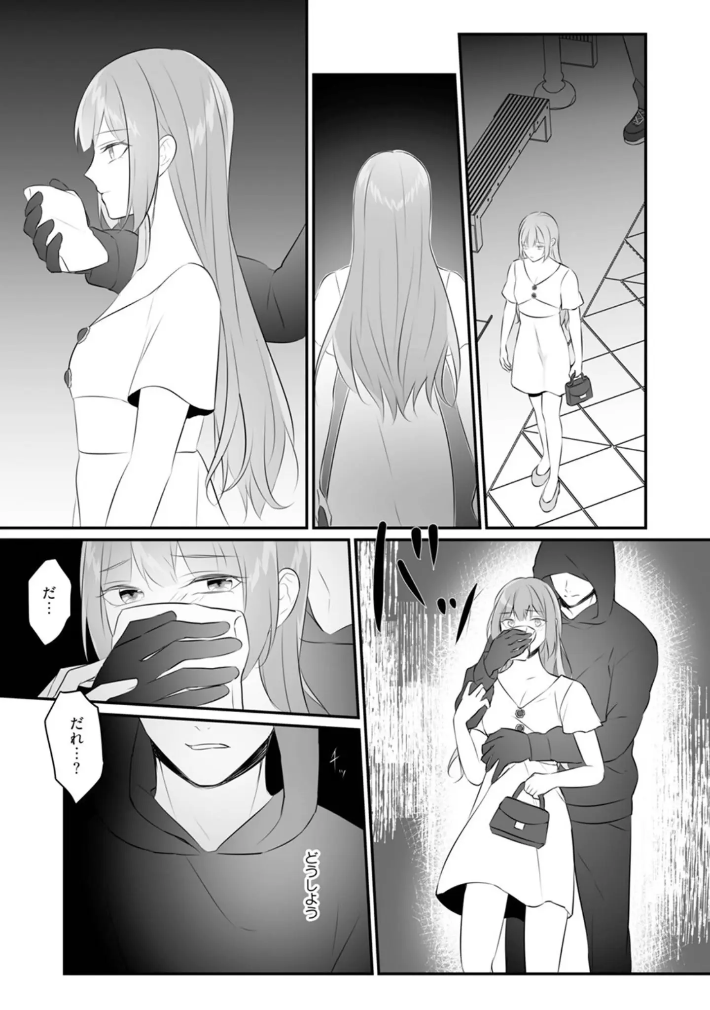 「アイドルαさまガチ推しΩは卒業できない【コミックス版】《R18版》」（こやむや） 試し読み 17ページ目