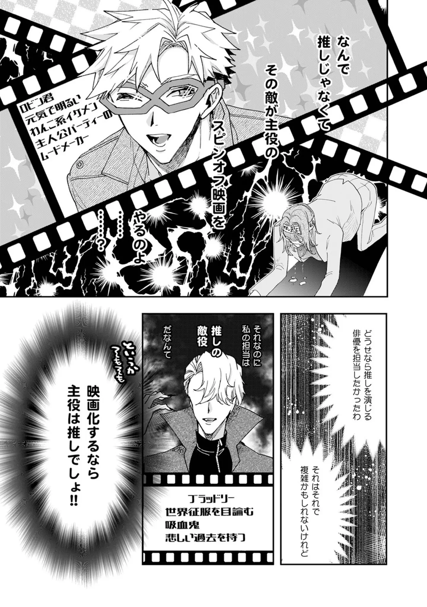 「アイラブユーって訳しなよ【コミックス版】《R18版》」（桃宮ちょこ） 試し読み 9ページ目