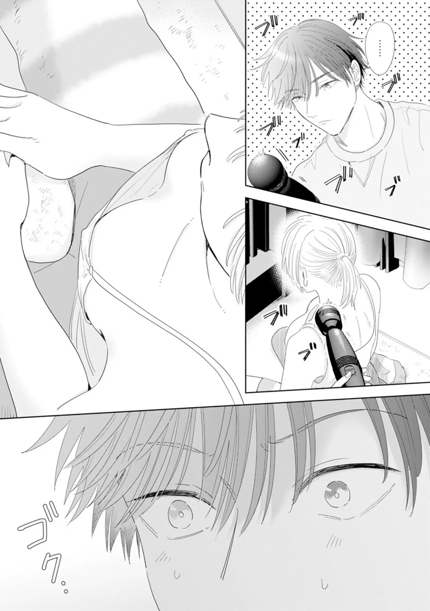 「御曹司とヤンキー女のこじらせ恋【描き下ろし漫画付き コミックス版】《R18版》」（まなお） 試し読み 13ページ目