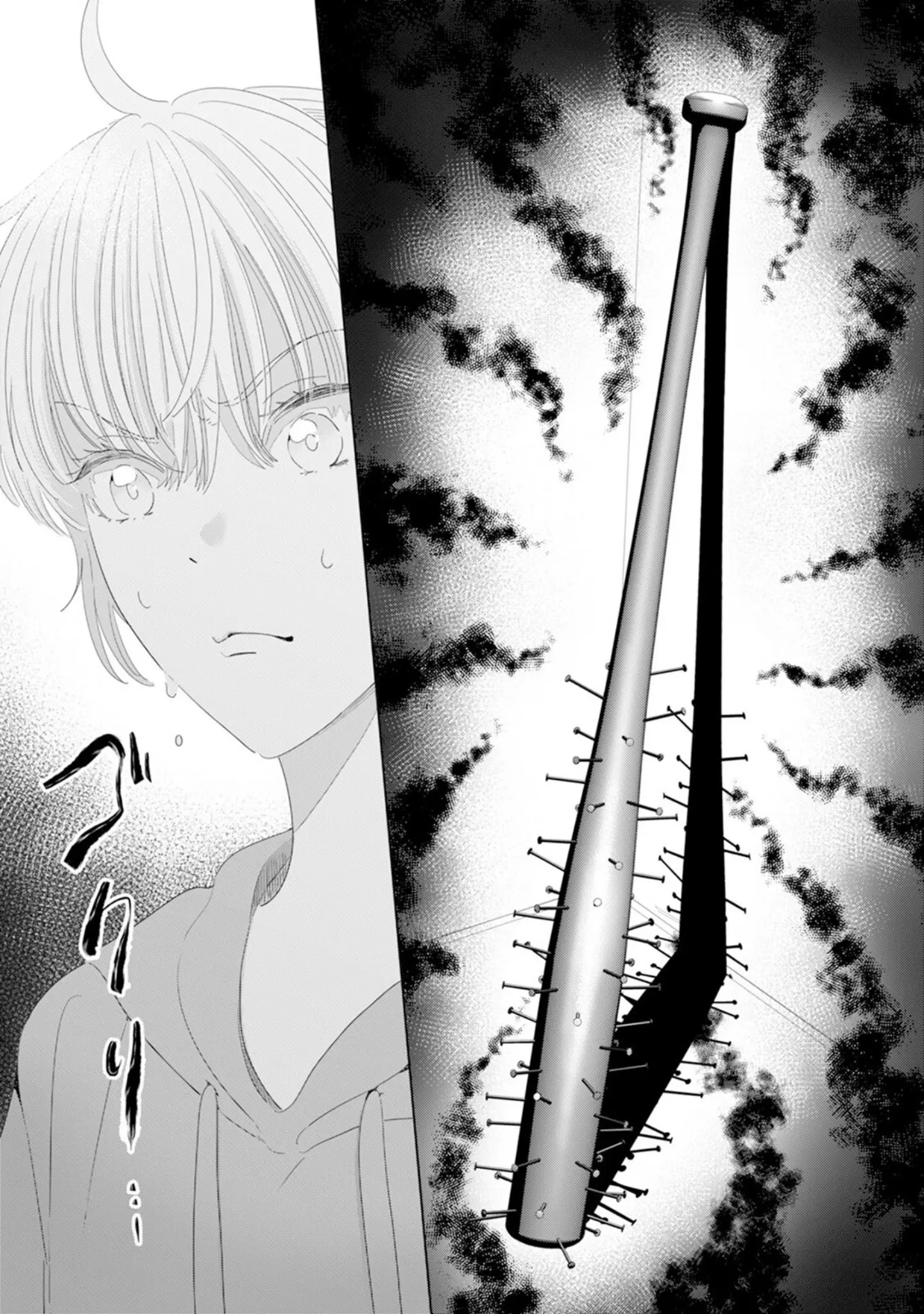 「御曹司とヤンキー女のこじらせ恋【描き下ろし漫画付き コミックス版】《R18版》」（まなお） 試し読み 7ページ目
