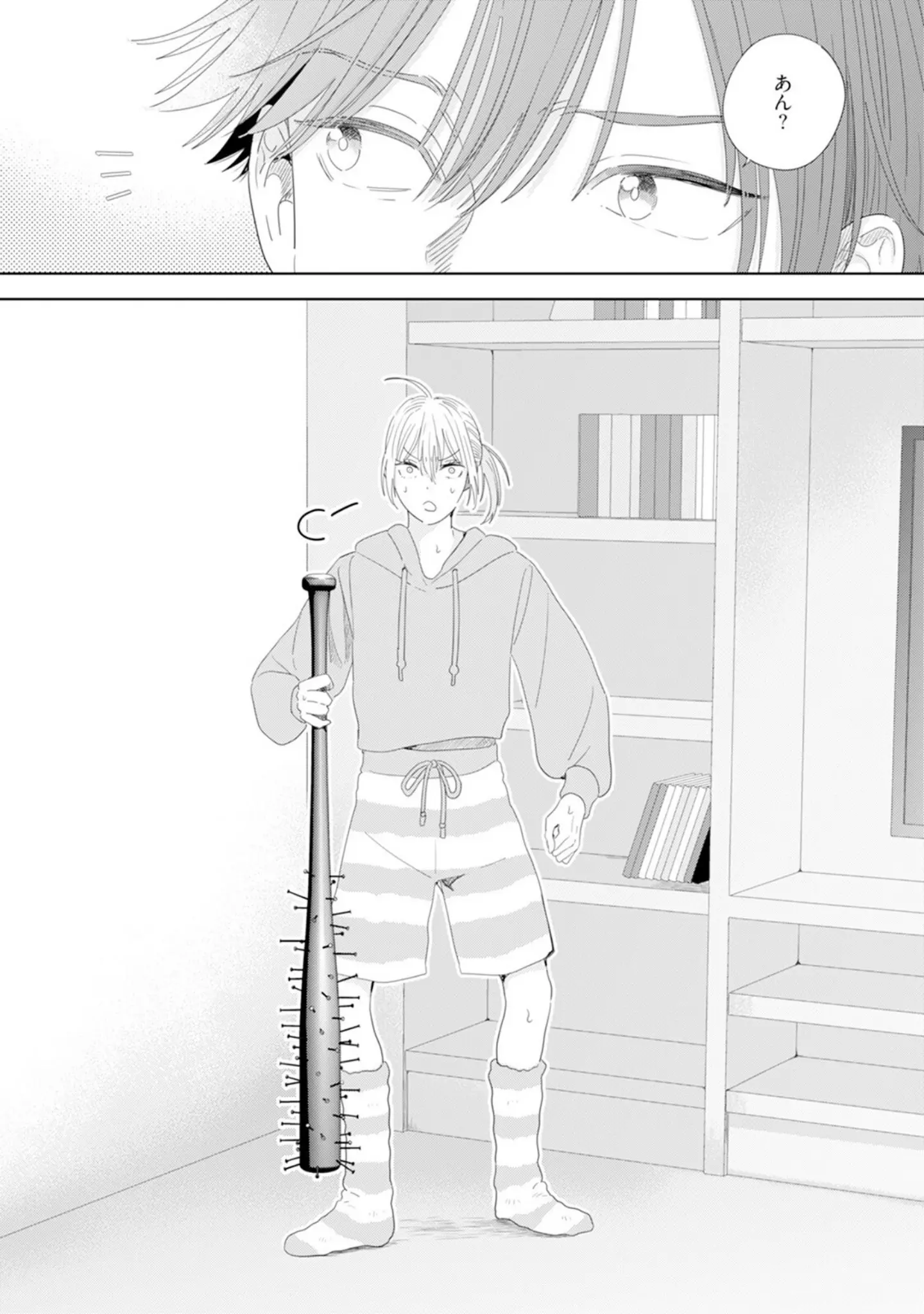 「御曹司とヤンキー女のこじらせ恋【描き下ろし漫画付き コミックス版】《R18版》」（まなお） 試し読み 9ページ目