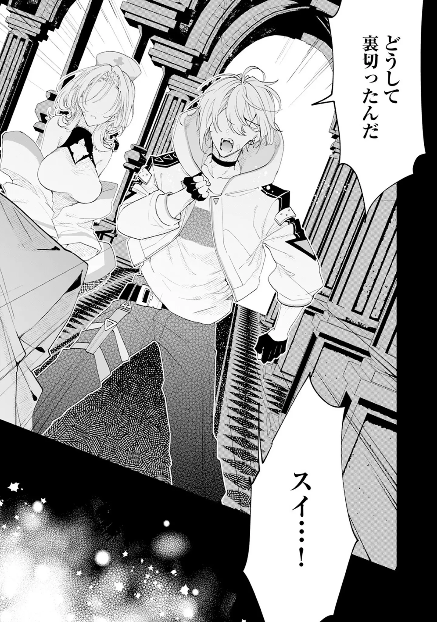 「闇堕ち魔道士は今世こそ勇者様♀が救います！【コミックス版】《R18版》」（桃宮ちょこ） 試し読み 6ページ目