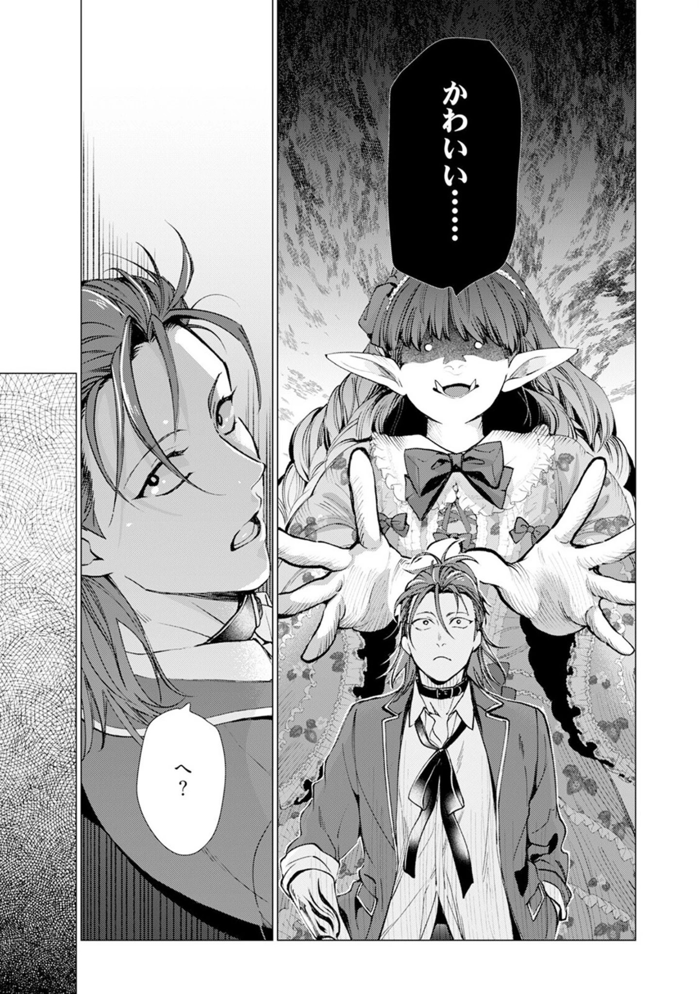 「セイントヒップピーチ【コミックス版】《R18版》」（鳶田瀬ケビン） 試し読み 13ページ目