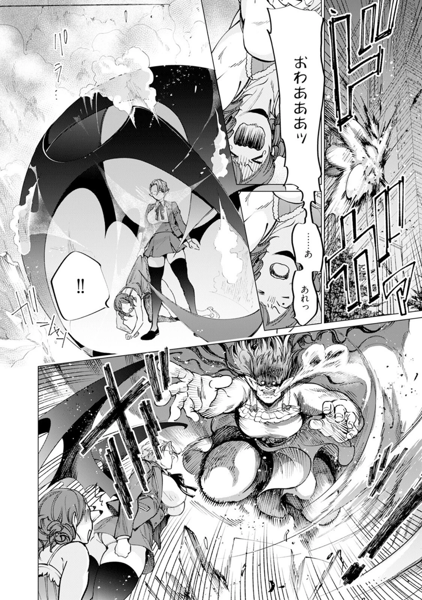 「セイントヒップピーチ【コミックス版】《R18版》」（鳶田瀬ケビン） 試し読み 24ページ目
