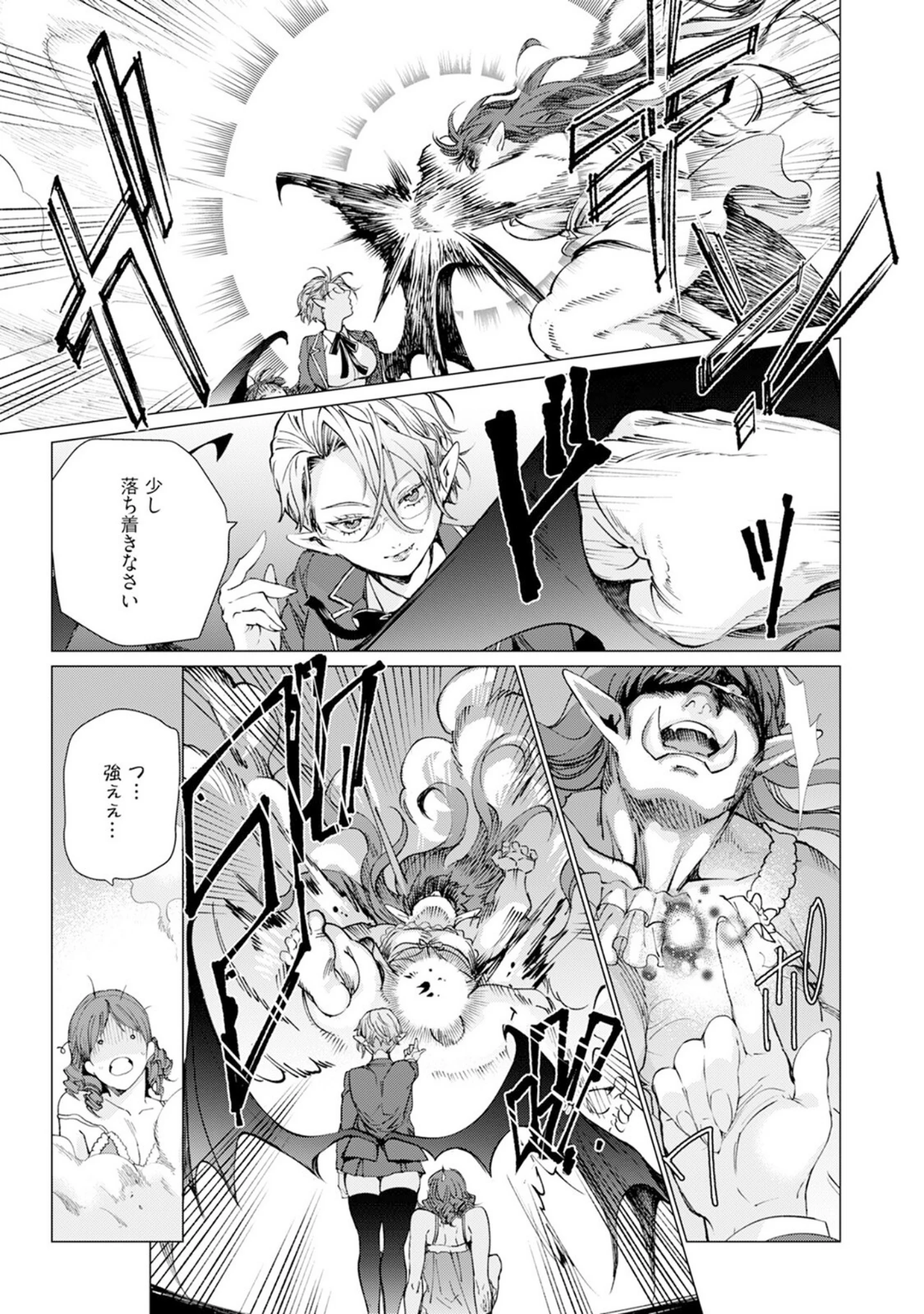 「セイントヒップピーチ【コミックス版】《R18版》」（鳶田瀬ケビン） 試し読み 25ページ目