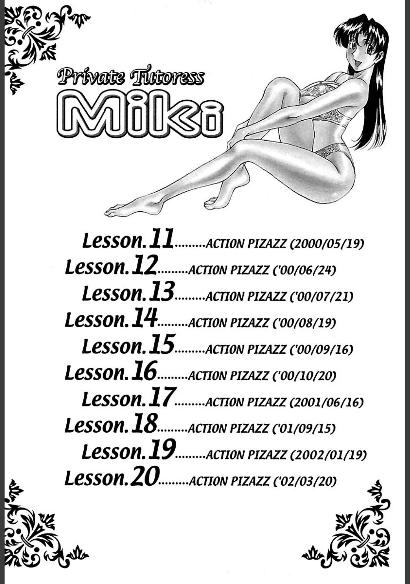 「家庭教師Miki」（梅谷ケンヂ） 試し読み 4ページ目