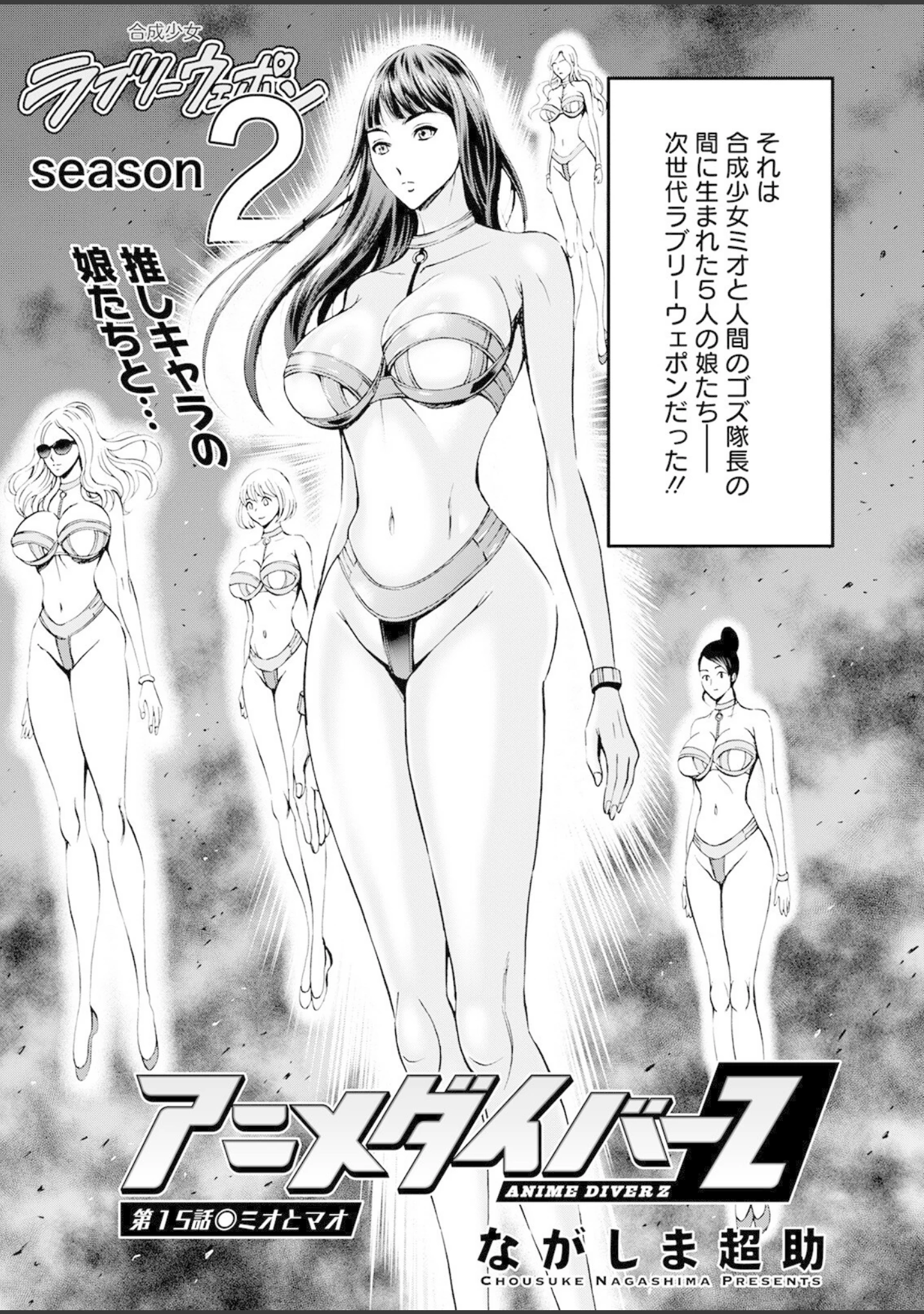 「アクションピザッツ 2022年9月号」（アクションピザッツ編集部） 試し読み 22ページ目