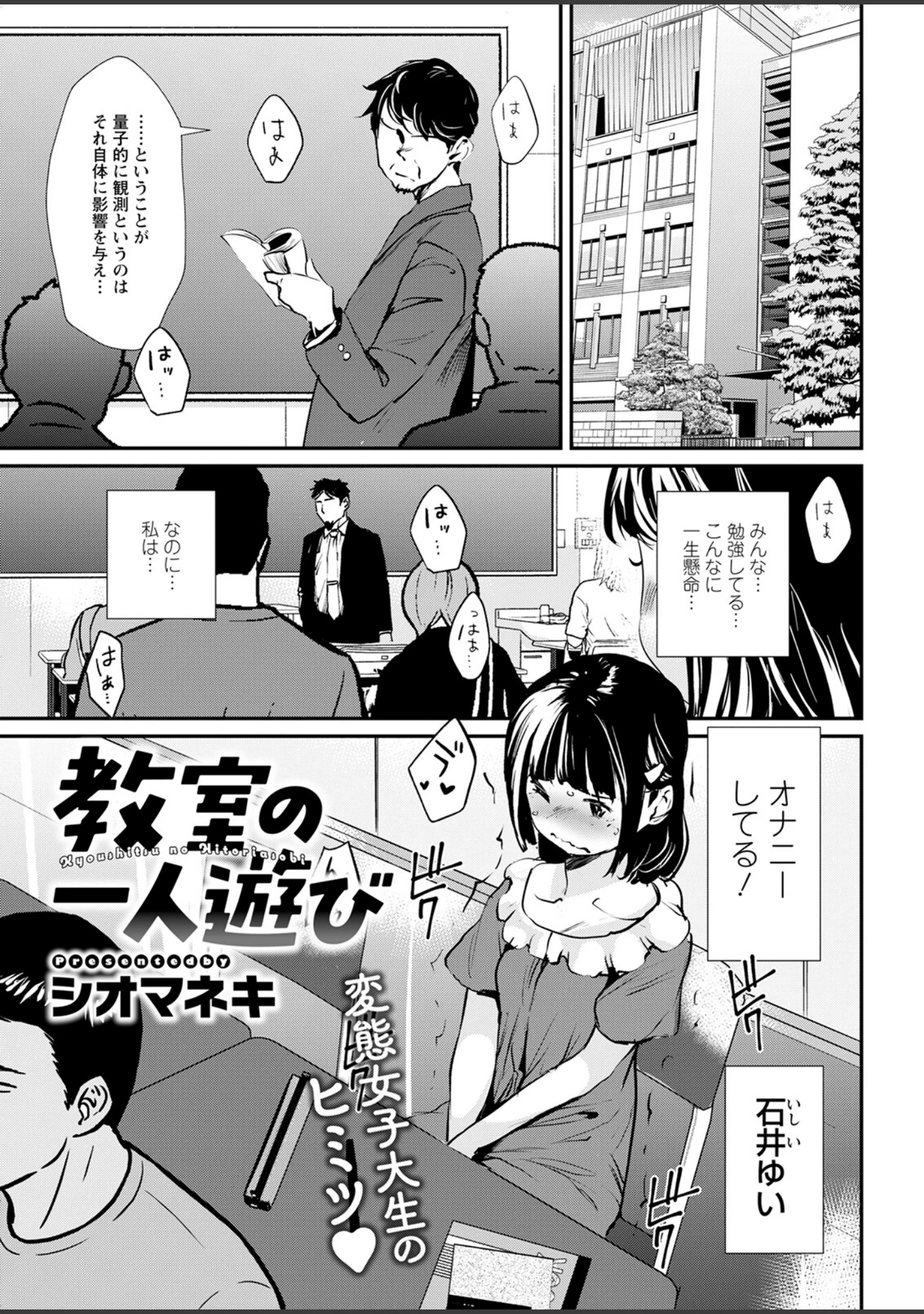 「アクションピザッツ2022年10月号」（アクションピザッツ編集部） 試し読み 9ページ目
