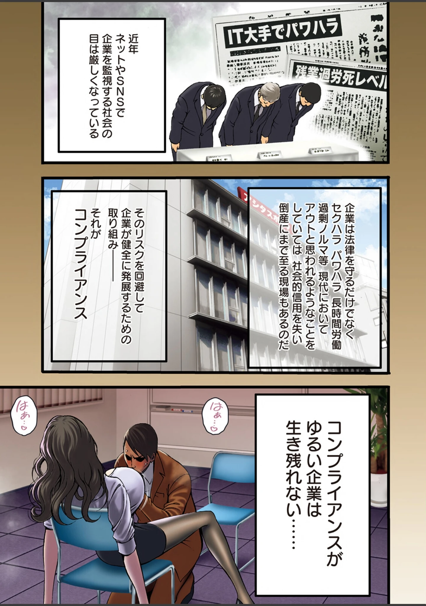 「アクションピザッツ2023年2月号」（アクションピザッツ編集部） 試し読み 5ページ目