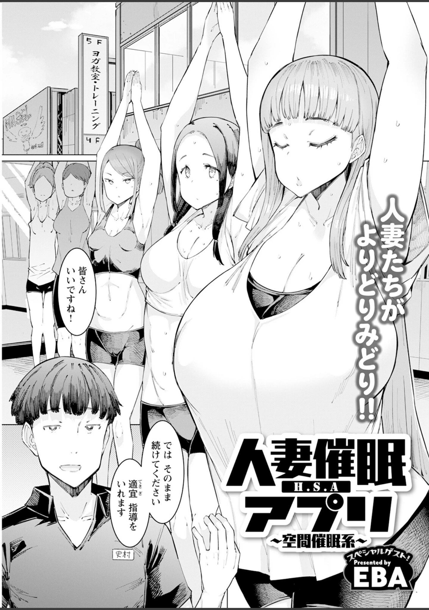 「アクションピザッツ2024年8月号」（アクションピザッツ編集部） 試し読み 13ページ目