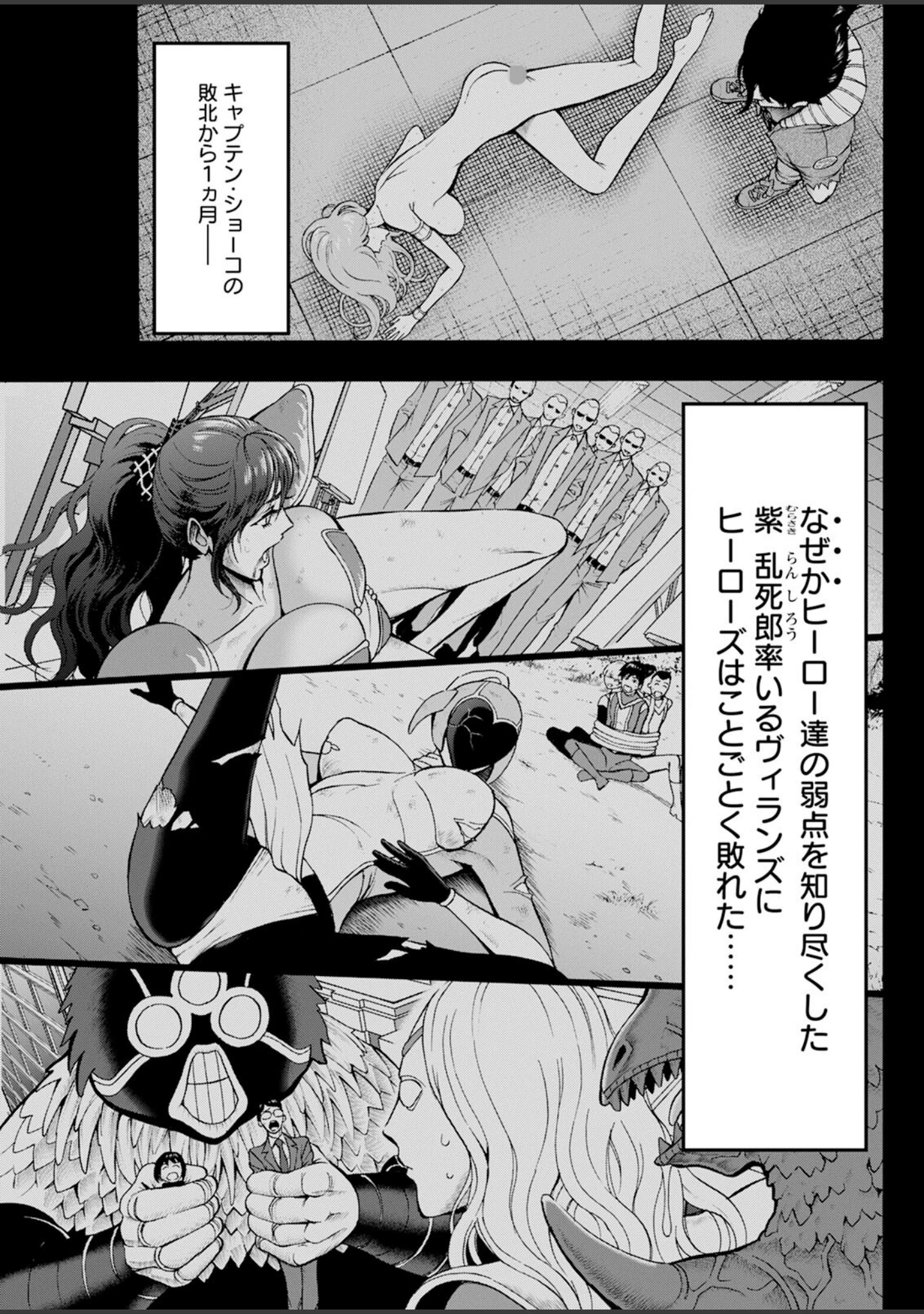 「アクションピザッツ2025年5月号」（アクションピザッツ編集部） 試し読み 15ページ目