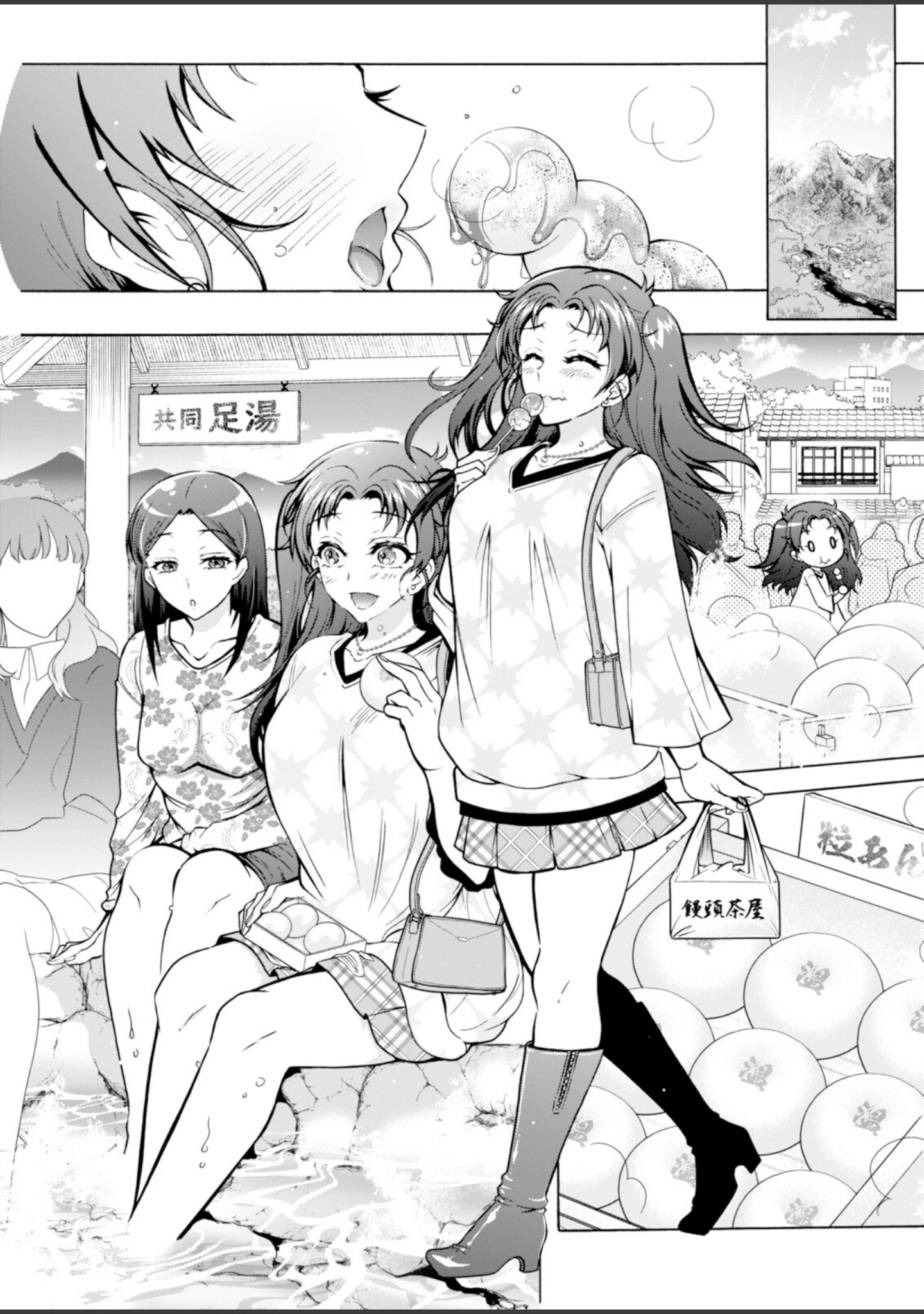 「アクションピザッツ2026年12月号」（アクションピザッツ編集部） 試し読み 31ページ目