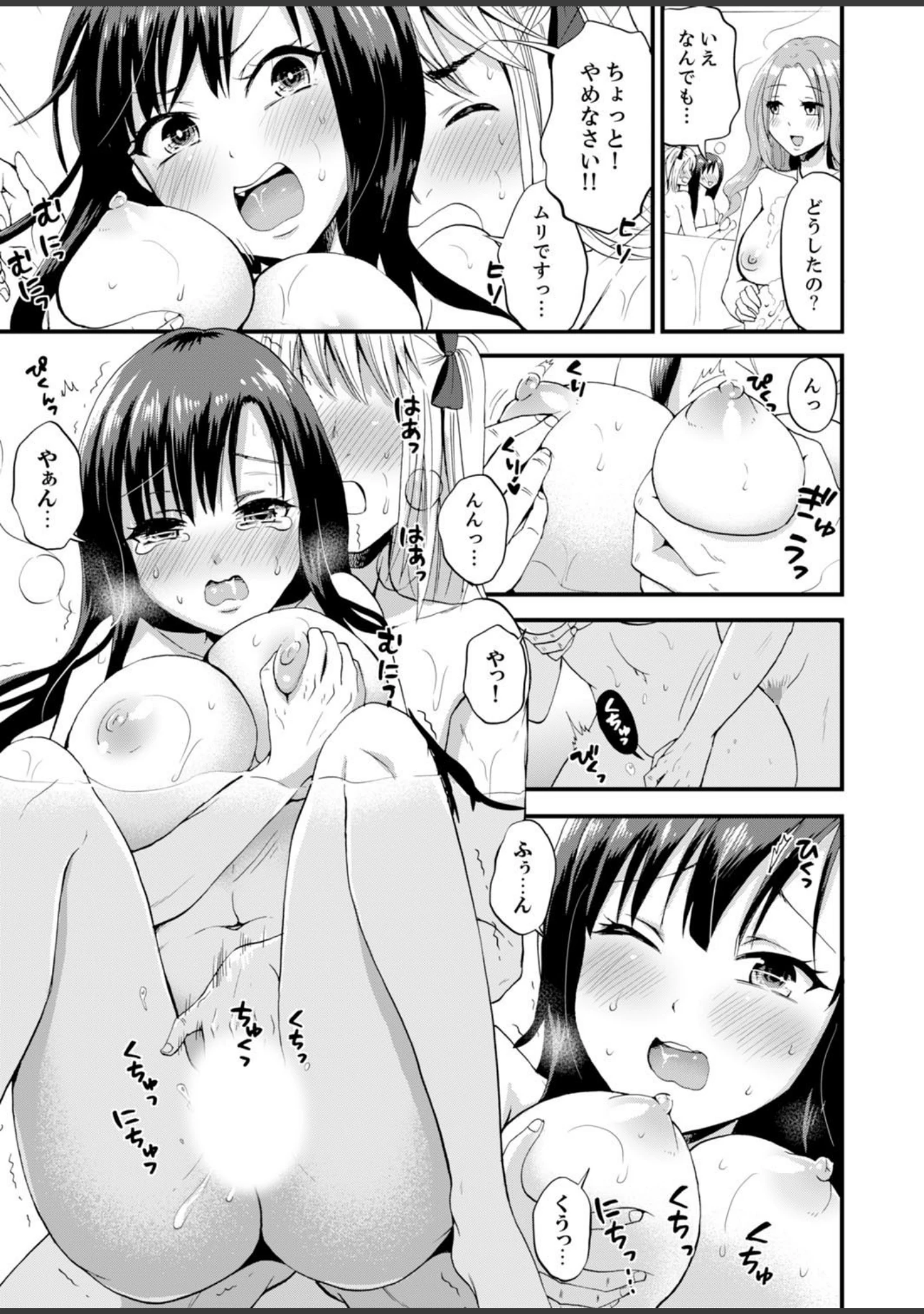 「女子校生と朝から晩まで濃密セックス〜エロマンガ島BEST！」（南乃映月） 試し読み 25ページ目