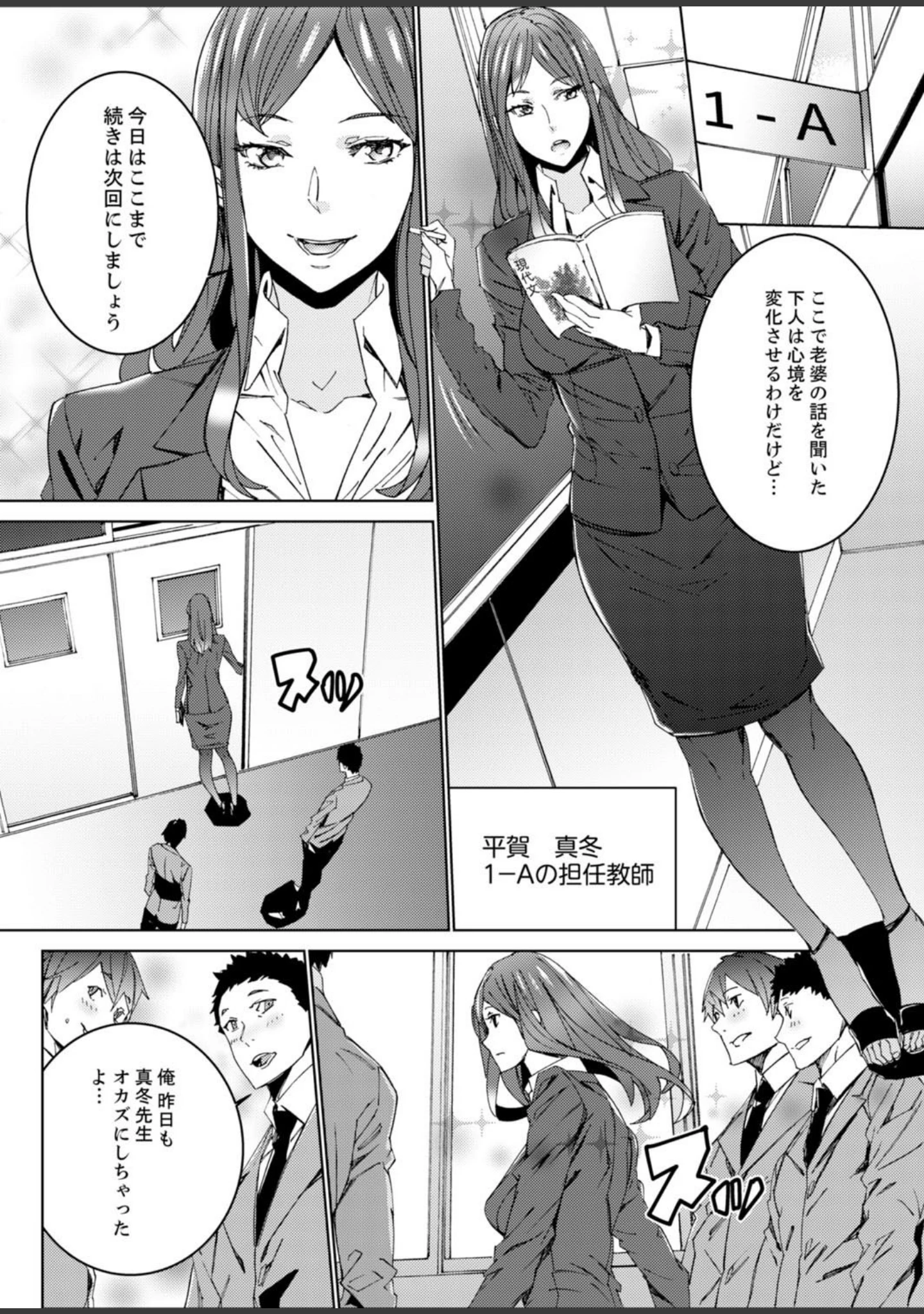 「エッチな妻でごめんなさい。〜エロマンガ島BEST！」（ぐすたふ） 試し読み 8ページ目