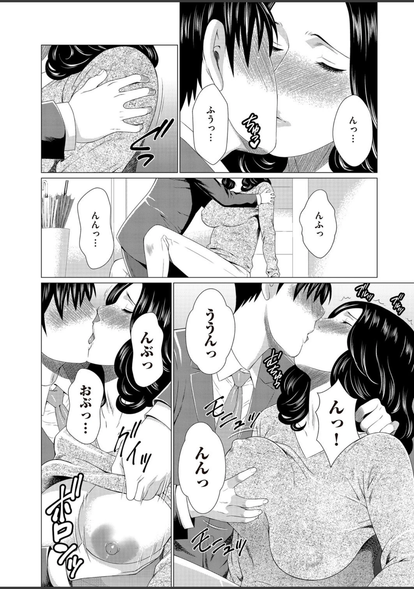 「comicクリベロン DUMA Vol.01」（タカスギコウ） 試し読み 9ページ目