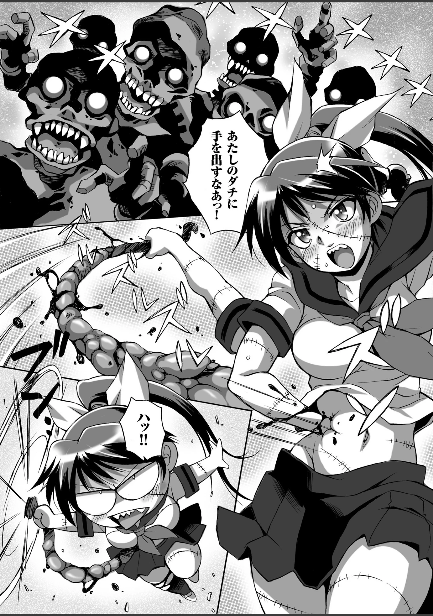 「COMICクリベロン Vol.69」（沼正三＆三条友美） 試し読み 7ページ目