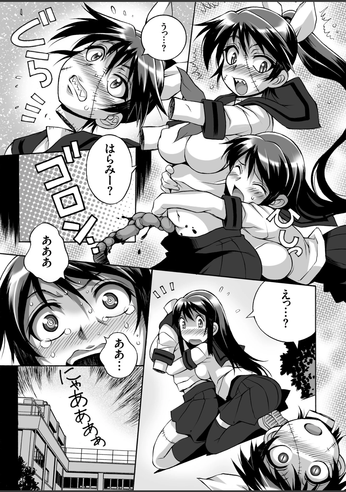 「COMICクリベロン Vol.69」（沼正三＆三条友美） 試し読み 9ページ目