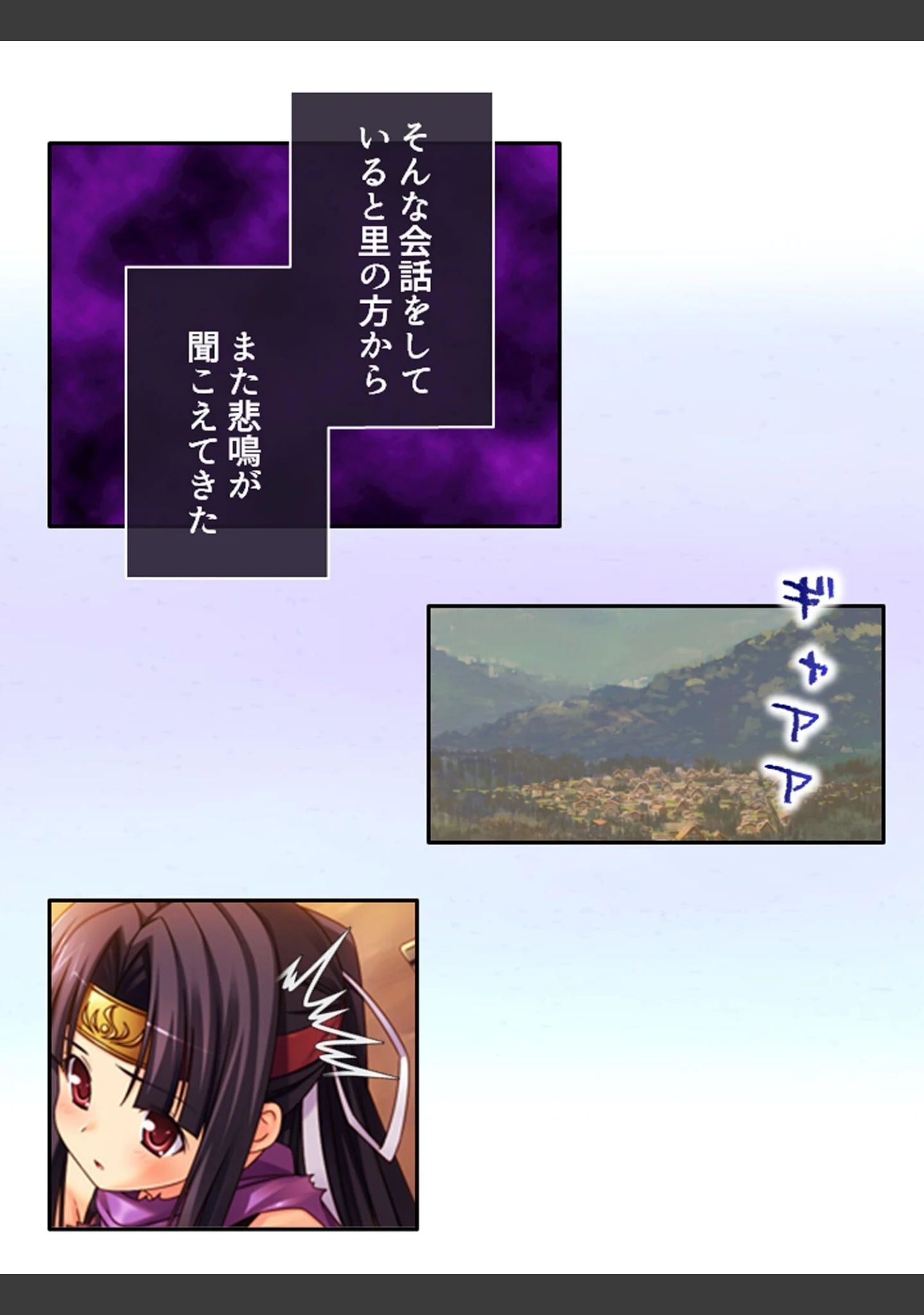 「華麗なるくノ一達の戦い」（アロマコミック） 試し読み 11ページ目