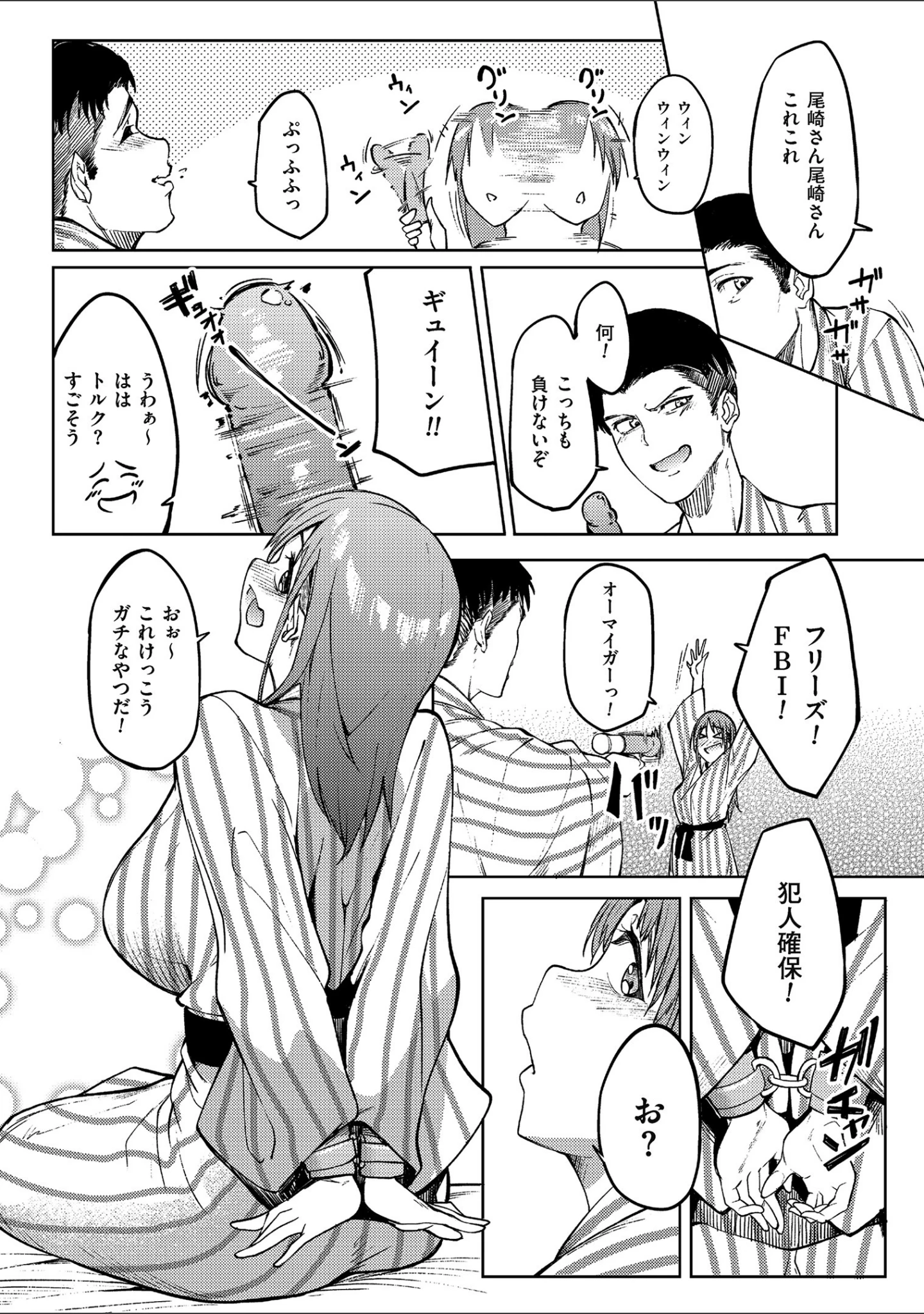 「アレ好きカノジョ」（虎助遥人） 試し読み 8ページ目