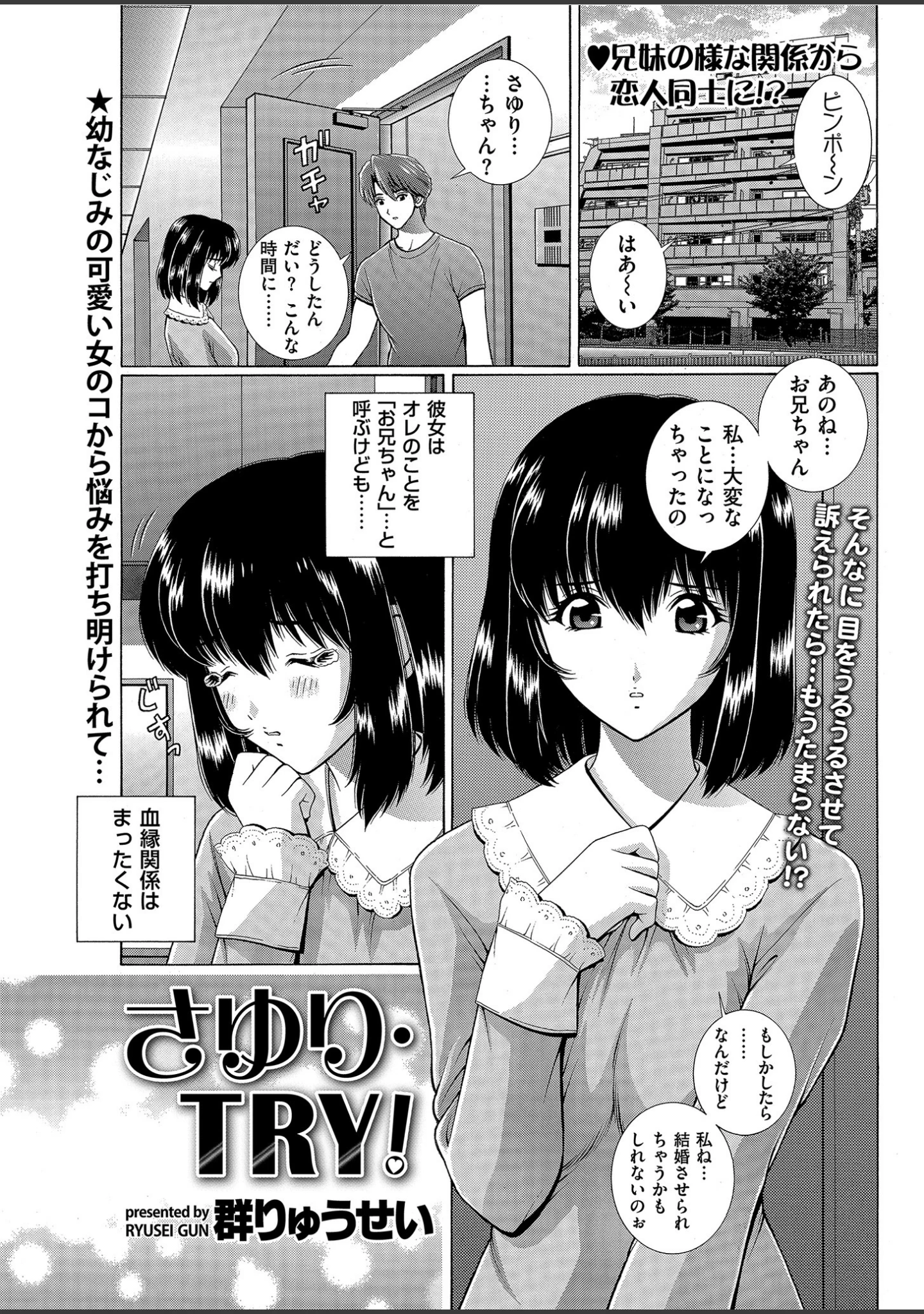 「メンズゴールド 2019年11月号」（MON-MON） 試し読み 24ページ目